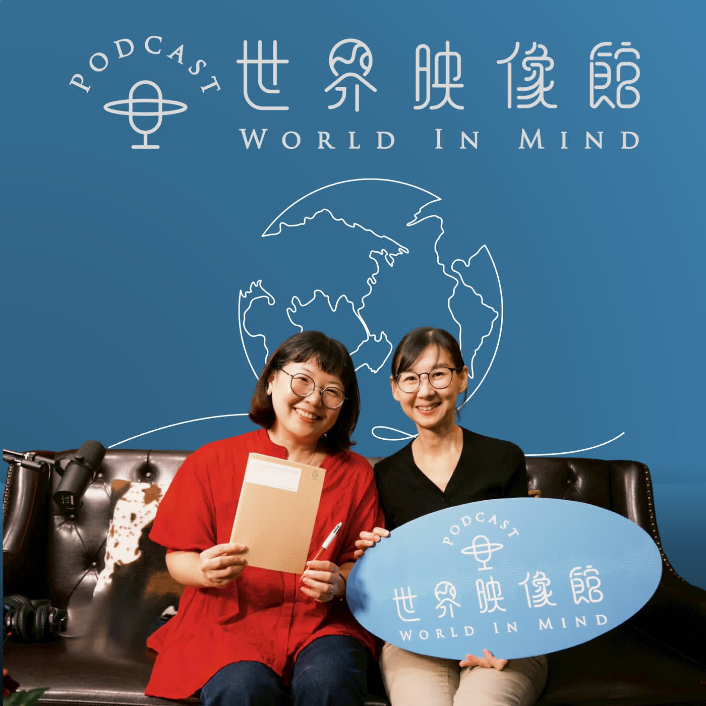 EP.19｜看展不只是看作品：策展人如何讓藝術和觀眾相遇？ft. 忠泰美術館總監暨策展人 黃姍姍【陪伴藝術創作者的旅人】 episode artwork
