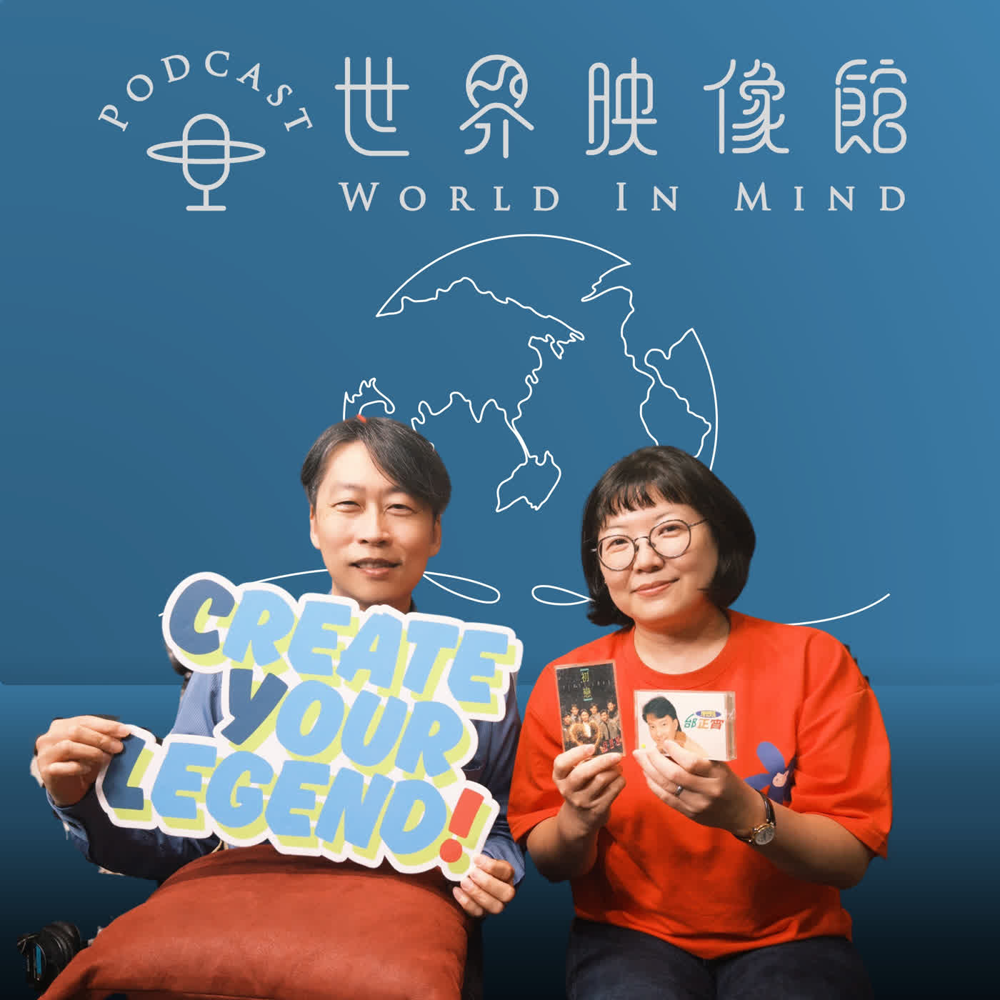 EP.21｜世界不簡單，人生如何創造自己的規則？ft.台灣永續能源研究基金會副執行長簡嘉宏【突破人生限制的開路先鋒】  episode artwork