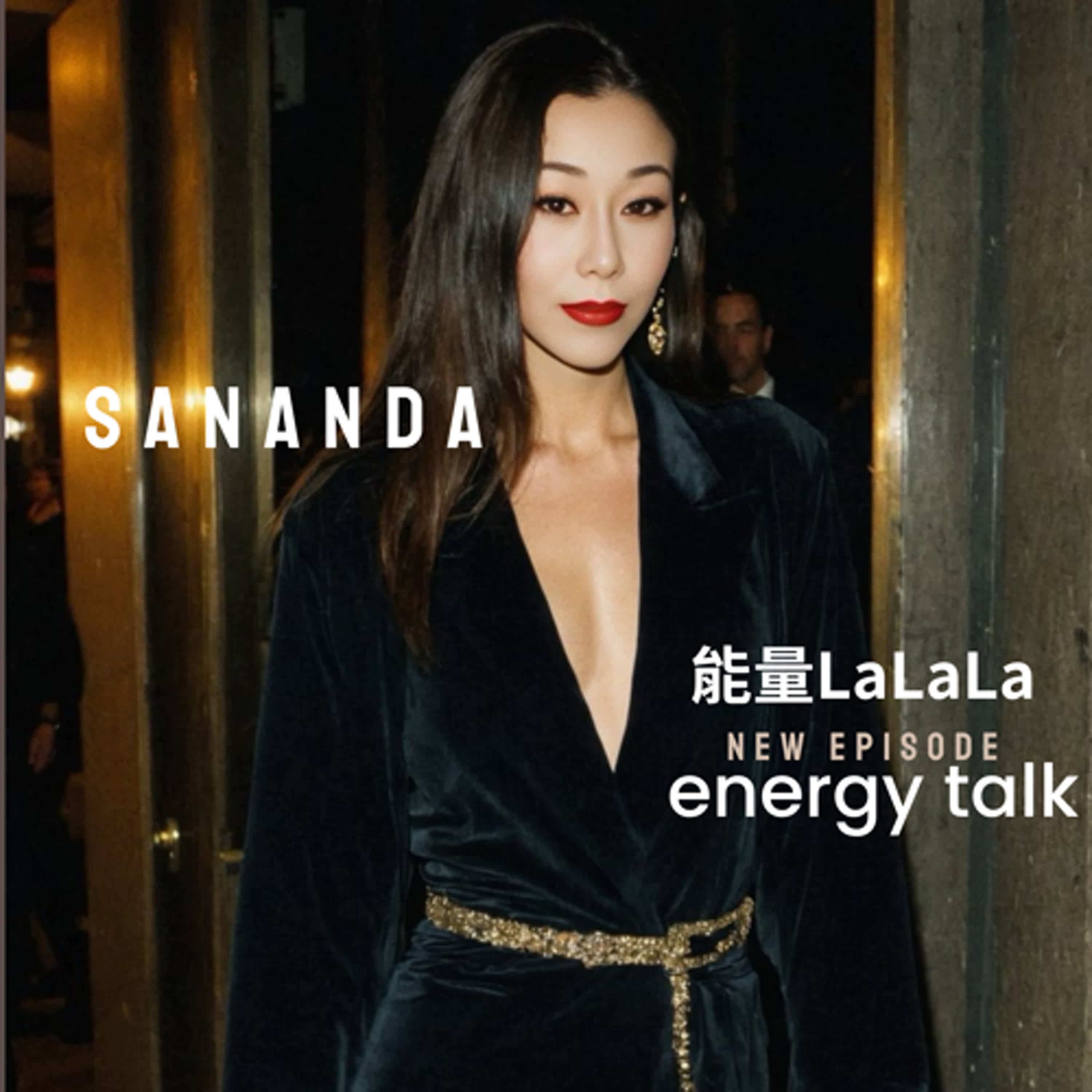 能量La La La~  Energy talk with sananda