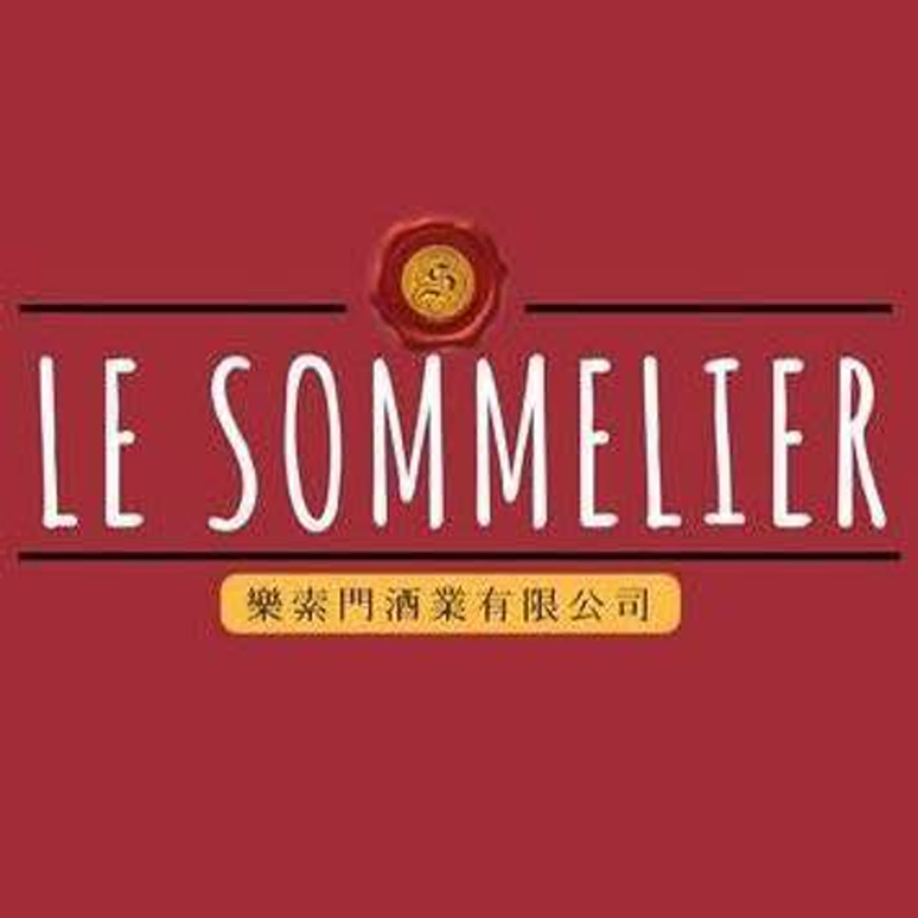 有人情味的老字號葡萄酒店—樂索門 Le Sommelier  episode artwork