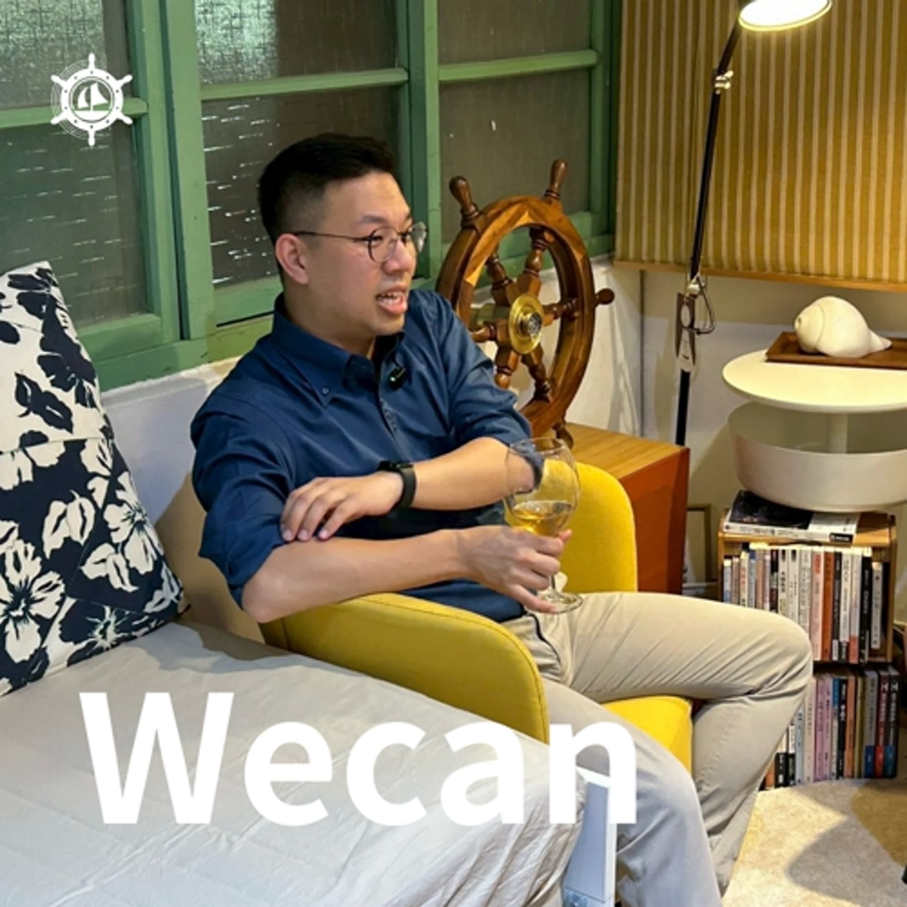 40沒有不惑？肯維：人生像是《進行曲》，每天都要超越自己｜EP005 男人說 episode artwork