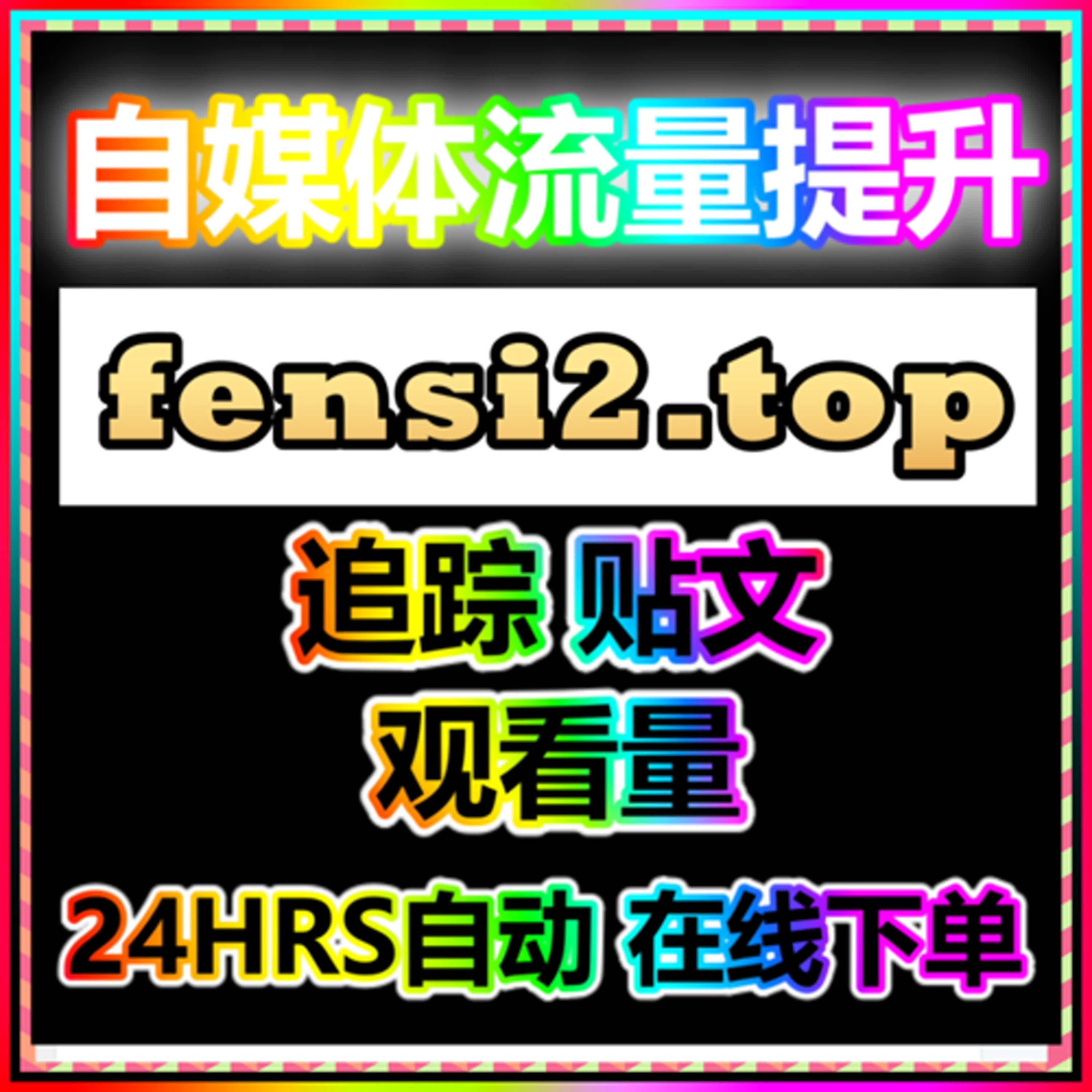 汽车垂类粉丝下单 懂车帝粉丝西瓜阅读车家号阅读下单平台 episode artwork