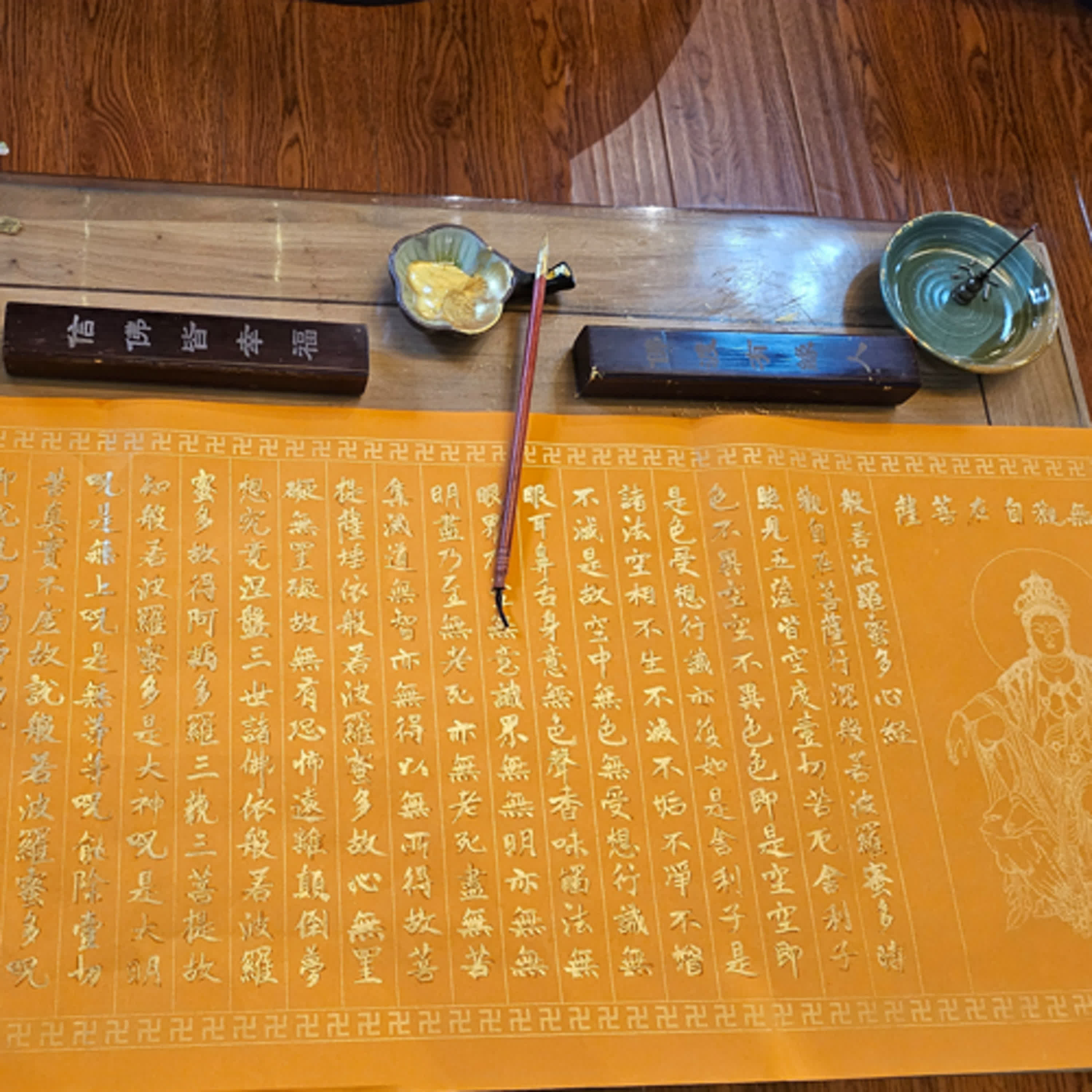 EP6在白話心經中歸零，重新出發 episode artwork