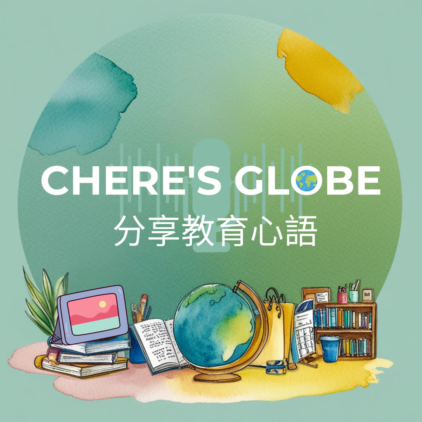 CHERE\'S GLOBE