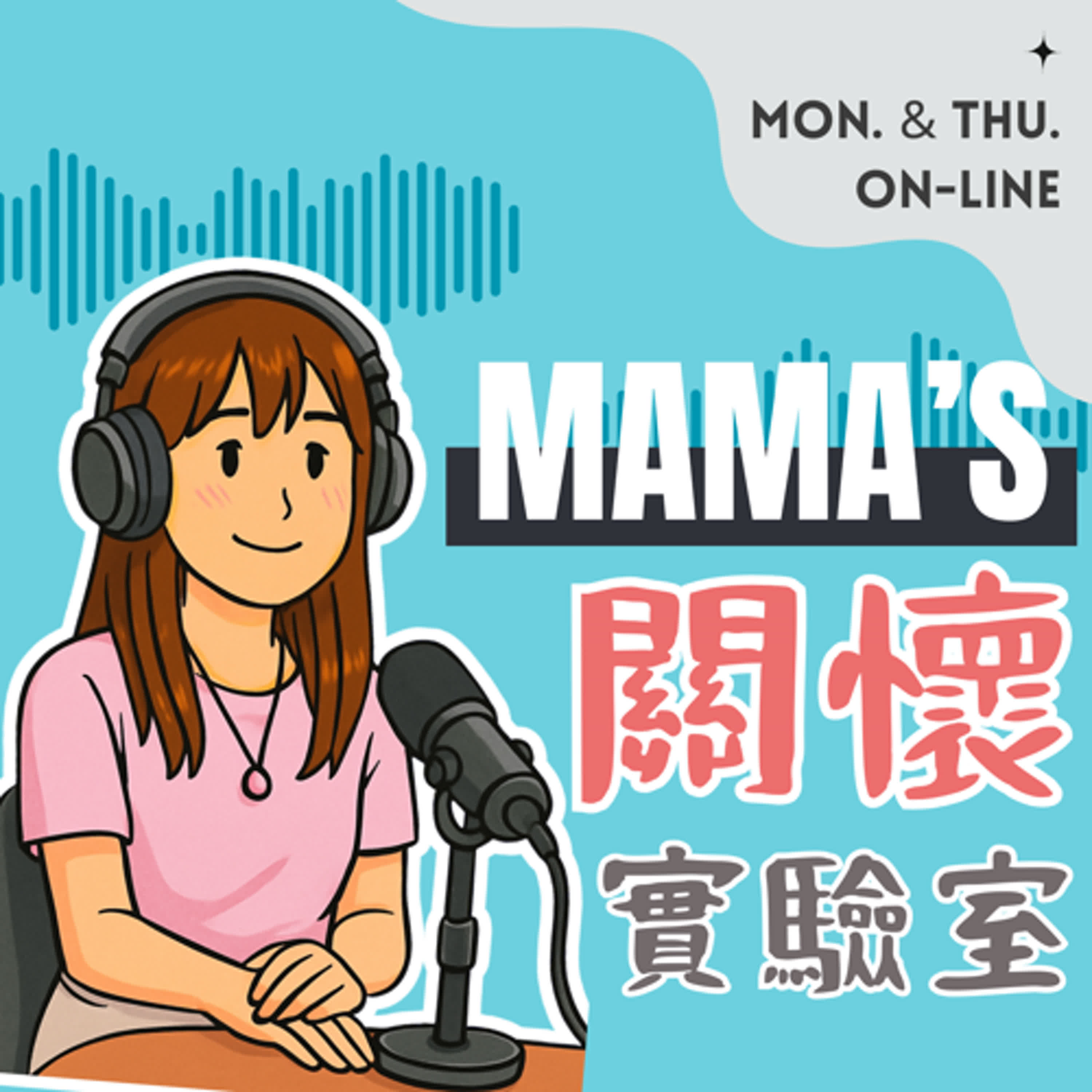 EP6｜最近有出現這些徵兆嗎？訊息正在透露：你的靈魂正在揚升路上！記得跟上這一波地球靈魂揚升計畫喔！ episode artwork