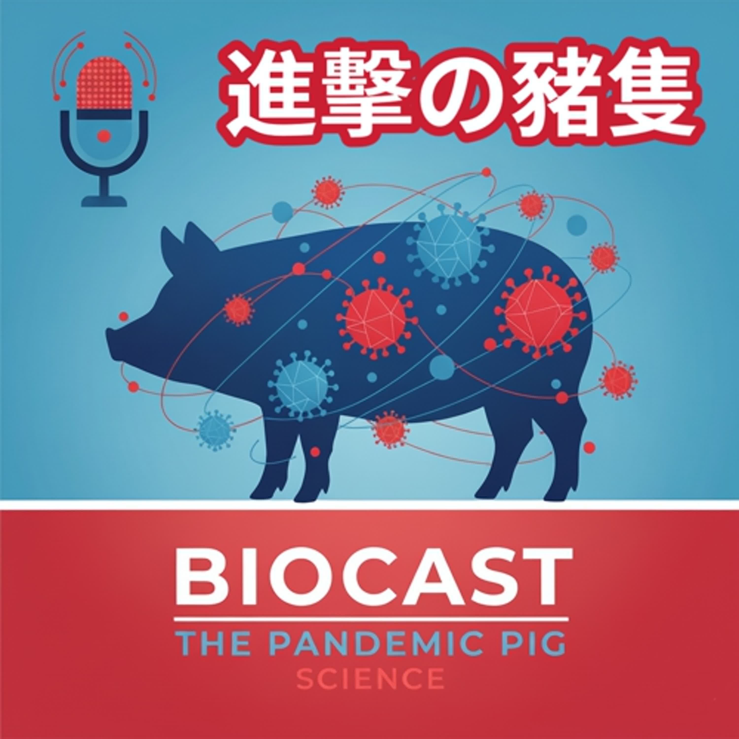 EP04 進擊の豬隻-彰化高中黃宣洋、王泓凱、張永霖 episode artwork