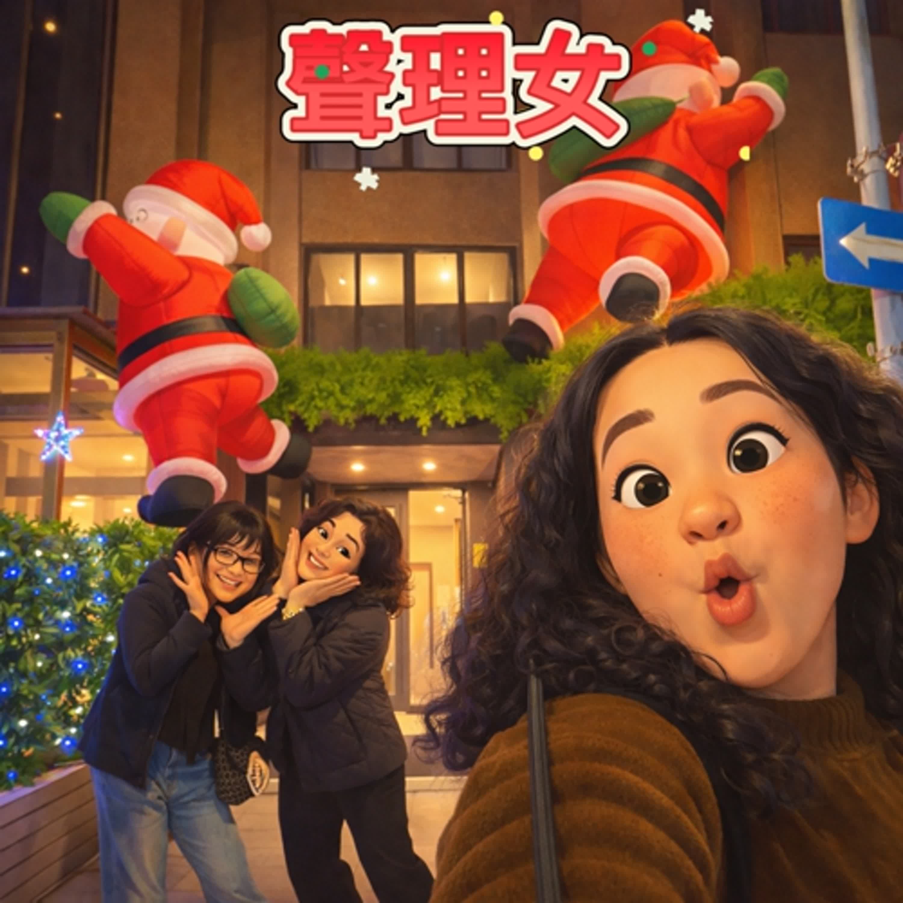 【EP10】《人生不設限》從失敗到第二人生的練習。 【EP10】《人生不設限》從失敗到第二人生的練習。