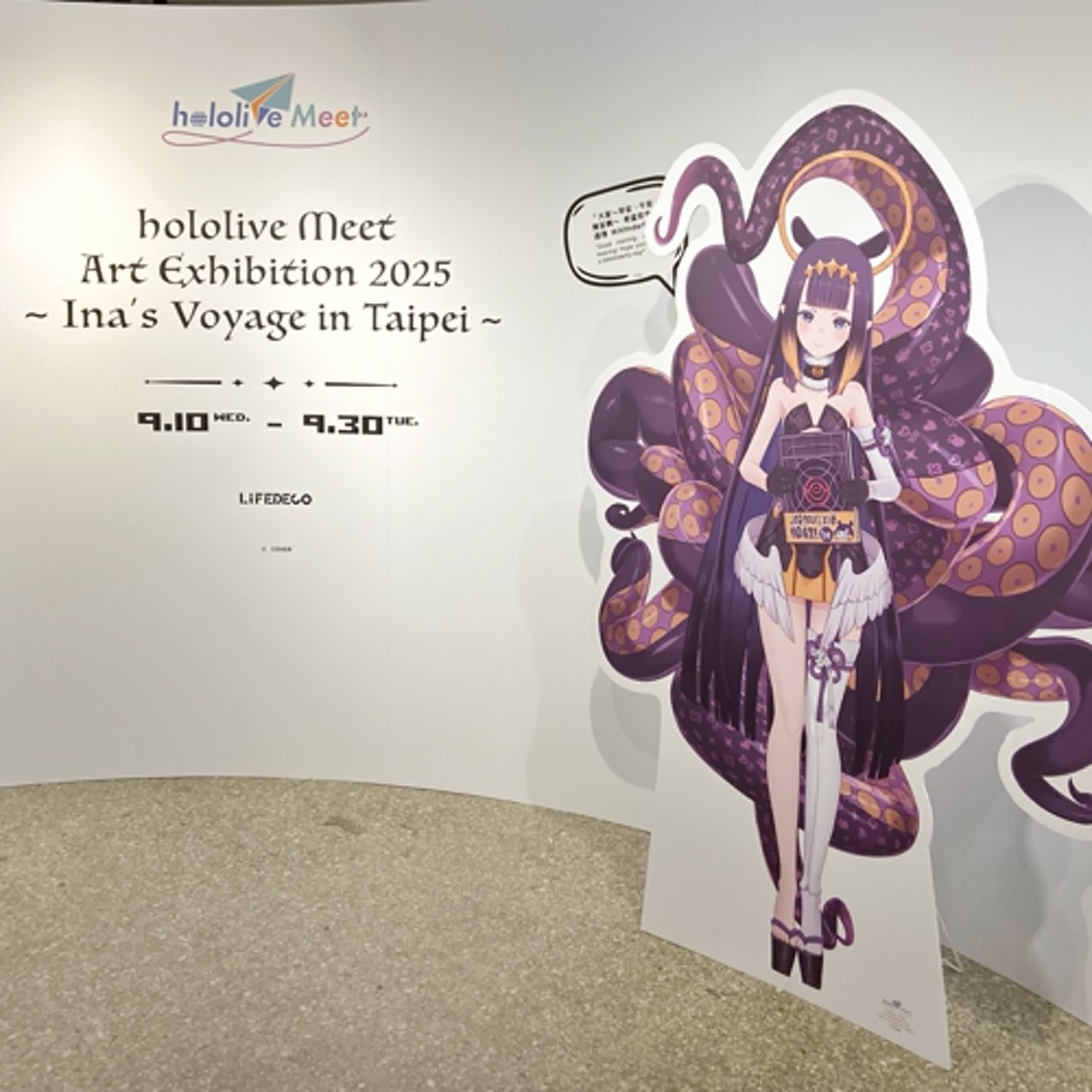 EP1: Hololive Meet Art Exhibition 2025 ~ Ina's Voyage in Taipei ~ episode artwork