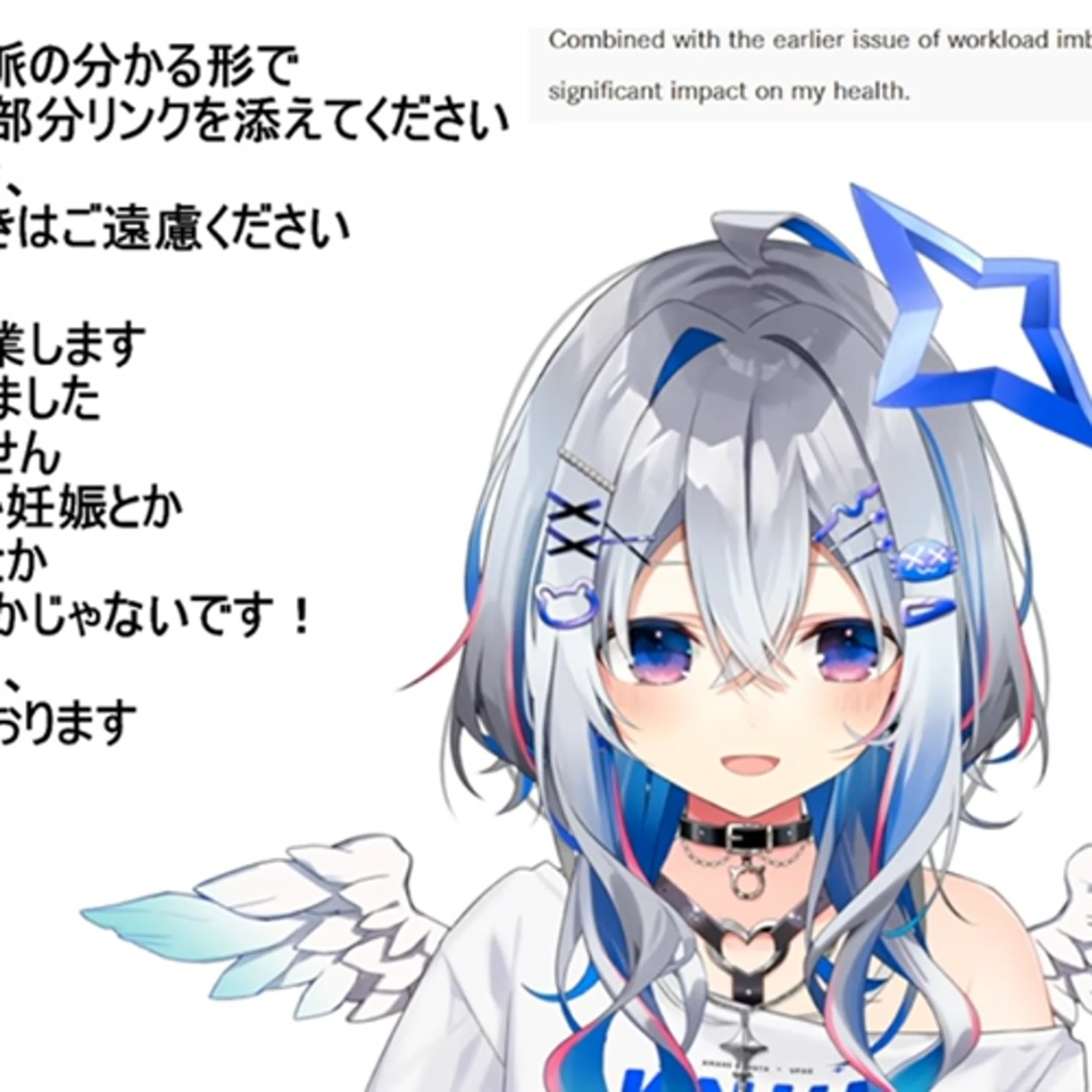 EP21 : 天音彼方震撼卒業とCover株価の行方