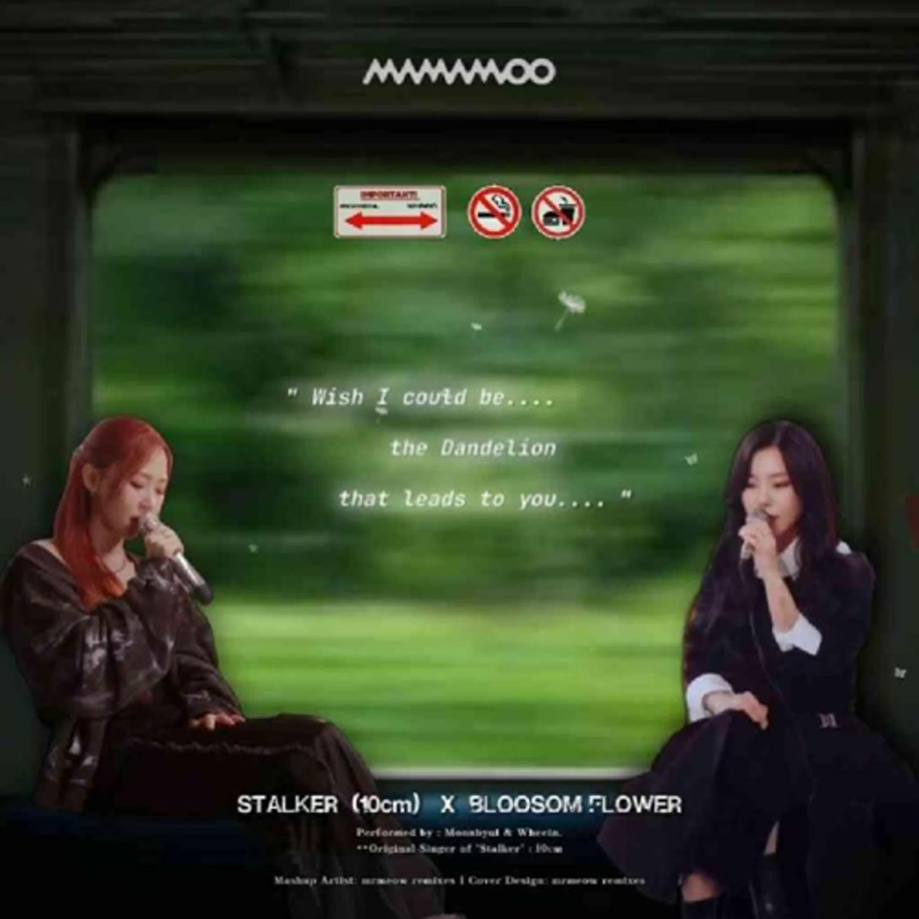 Lead Me (민들레가 되어 당신에게 이끌리고 싶어요)