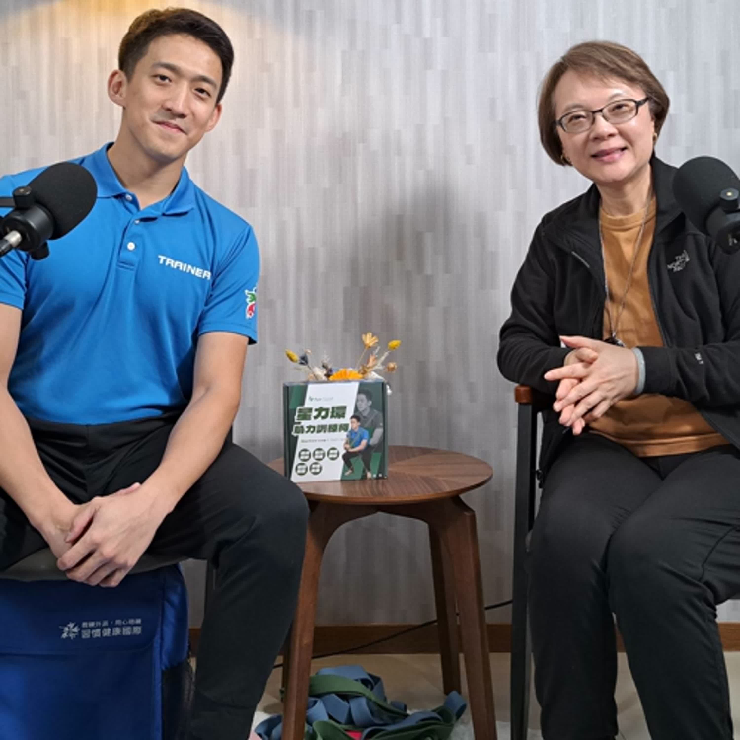 36-居家運動適合我嗎？