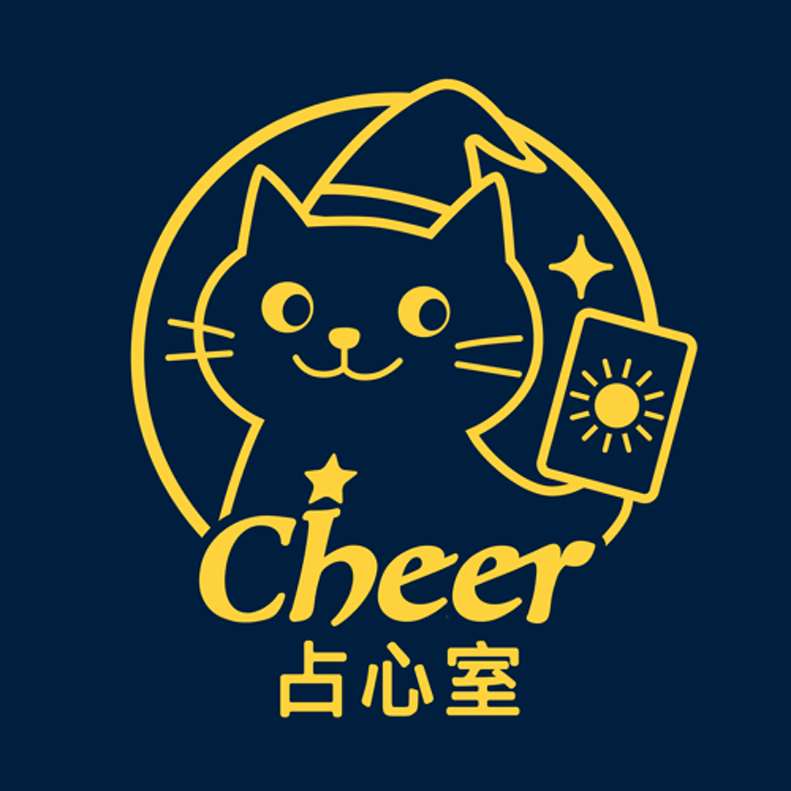 《Cheer占心室》節目預告 episode artwork