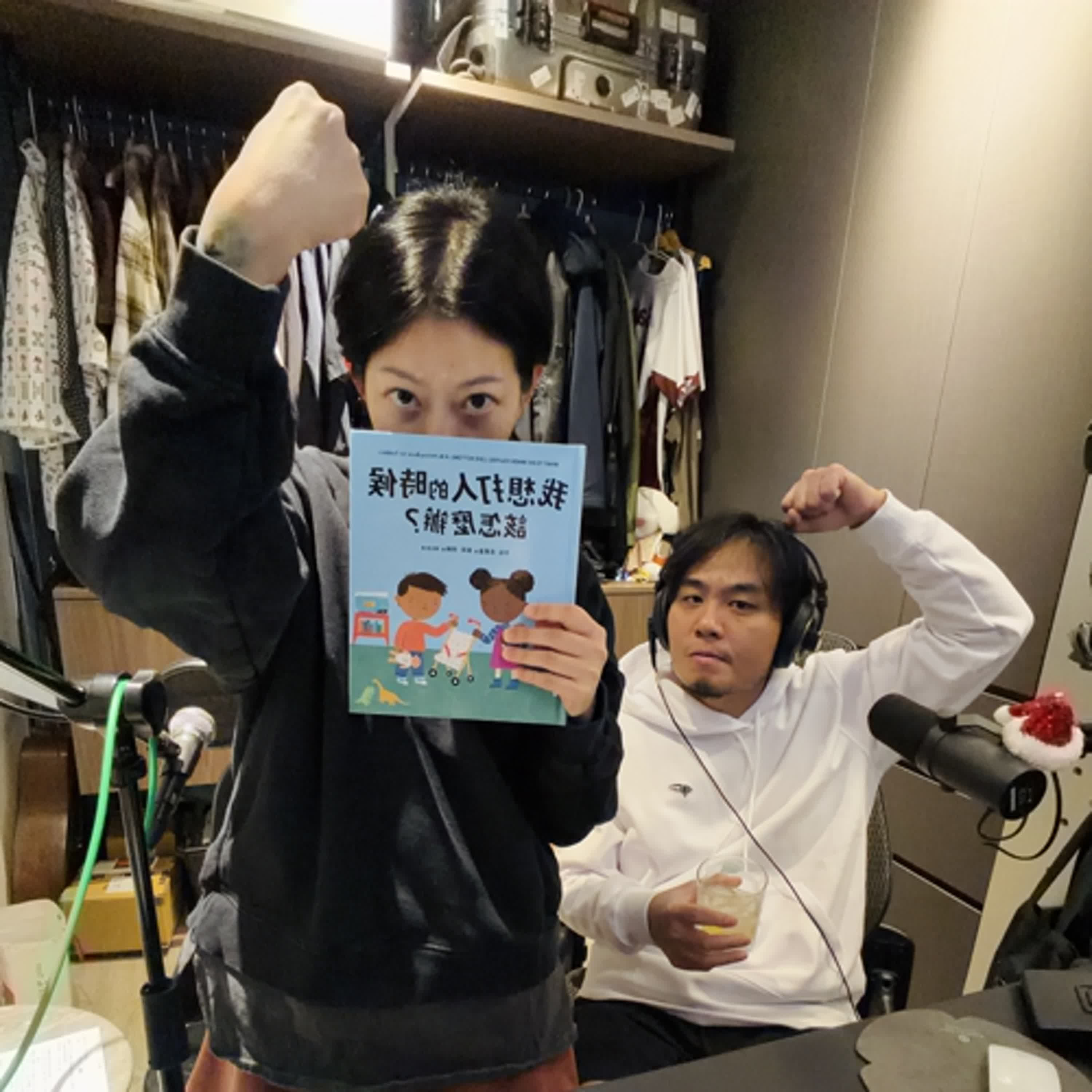 EP7｜醉後愛上你、喝不下了啦國內版（下）