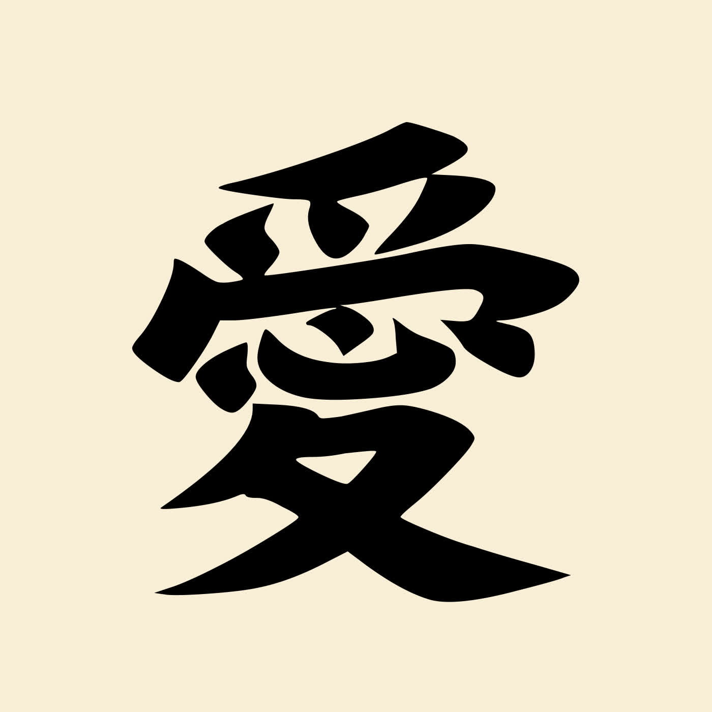 第十五集：AI取代不了的，就是「愛」！