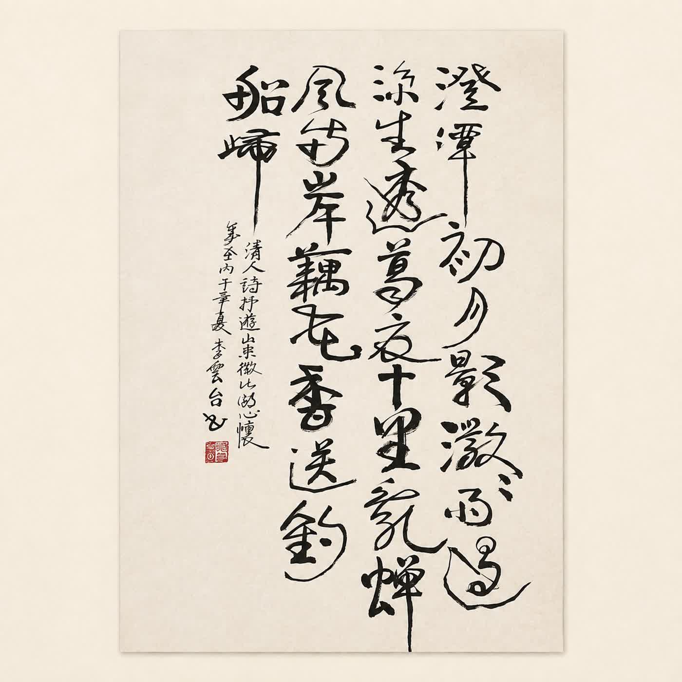 EP36｜原來，我很享受學習與進步 episode artwork