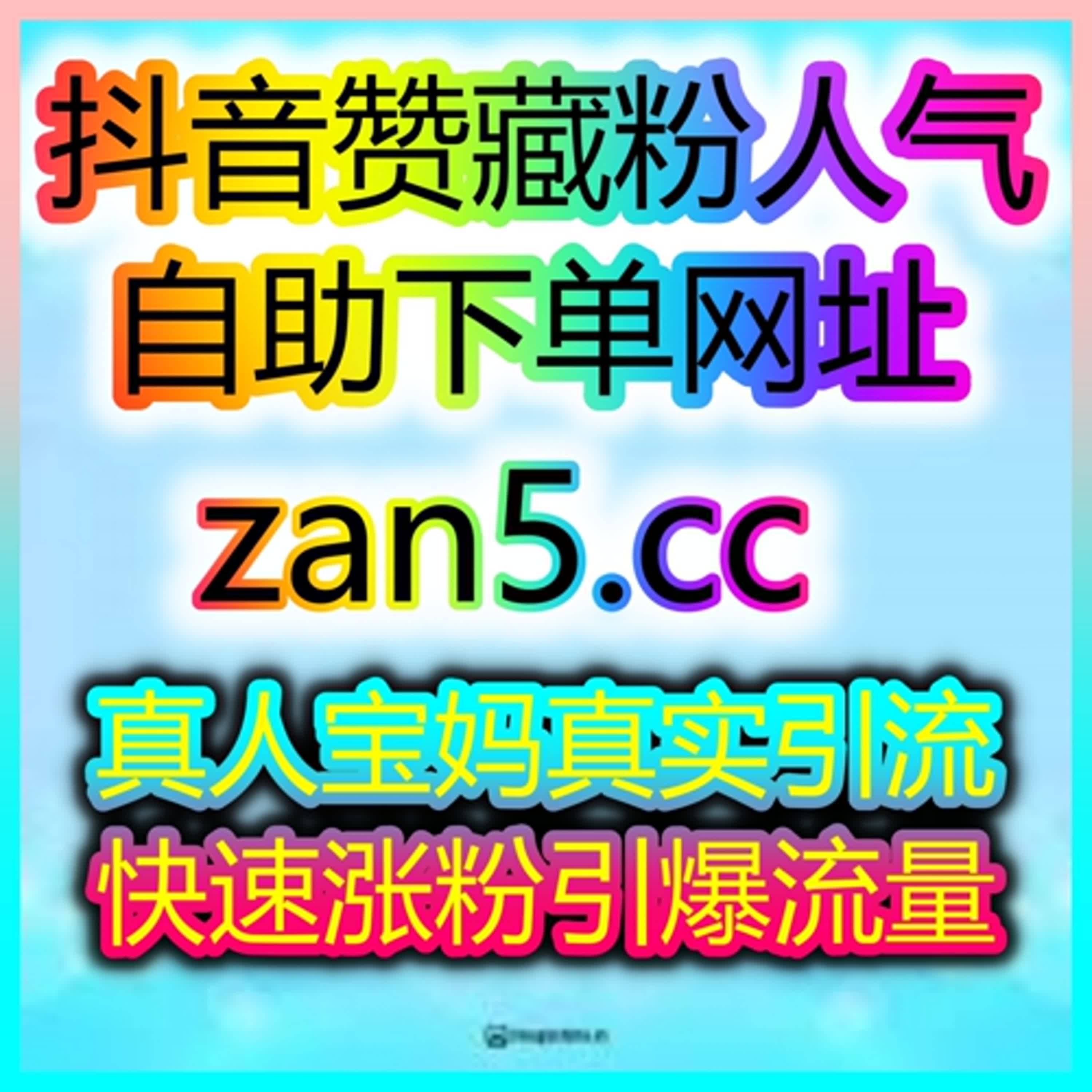如何利用自助涨粉网提升健身博主的粉丝增长和互动！ episode artwork