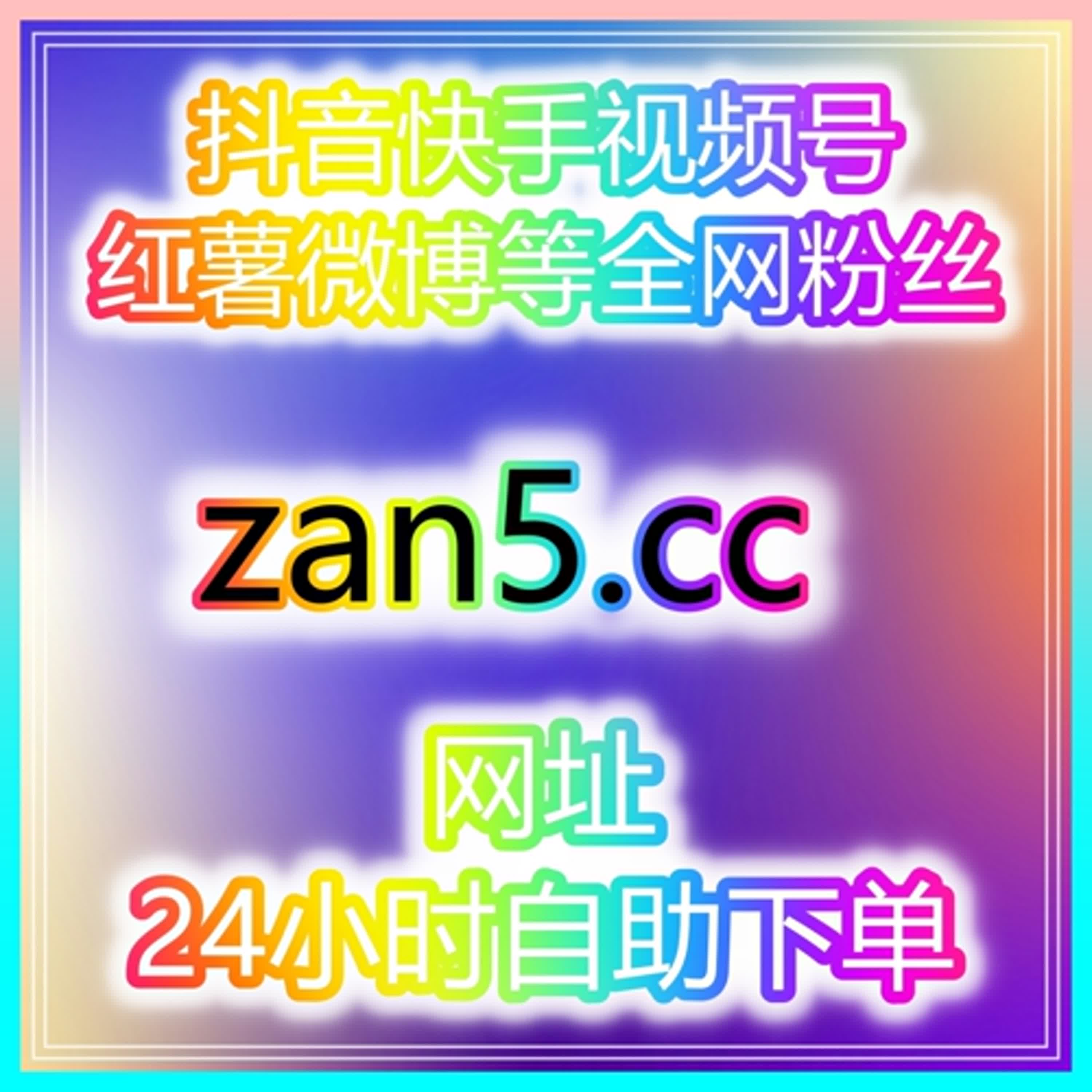 揭秘：如何让你的摄影作品迅速获得曝光并吸引粉丝关注，利用自助涨粉平台！ episode artwork