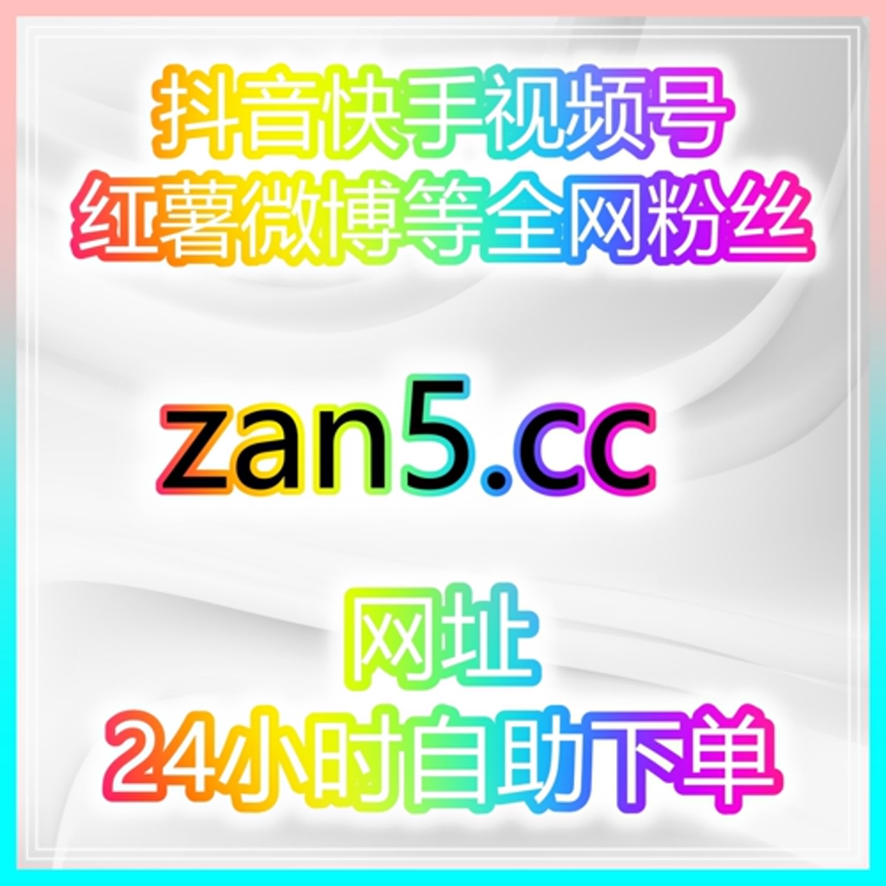 轻松刷：如何让你的短视频内容突破流量瓶颈，成为热门话题！ episode artwork