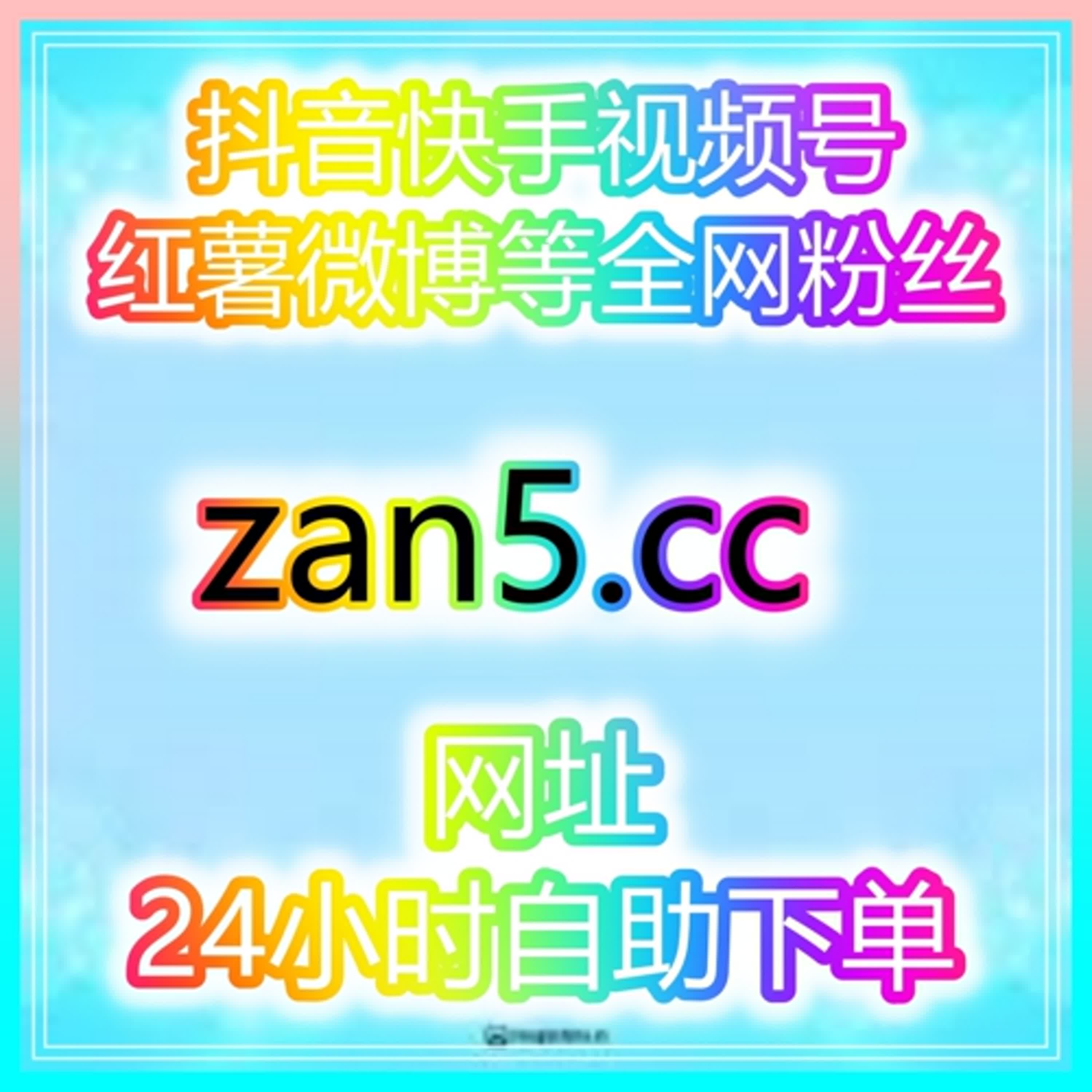  如何做到？健身博主用自助涨粉平台让粉丝增长和互动量直线上升！ episode artwork