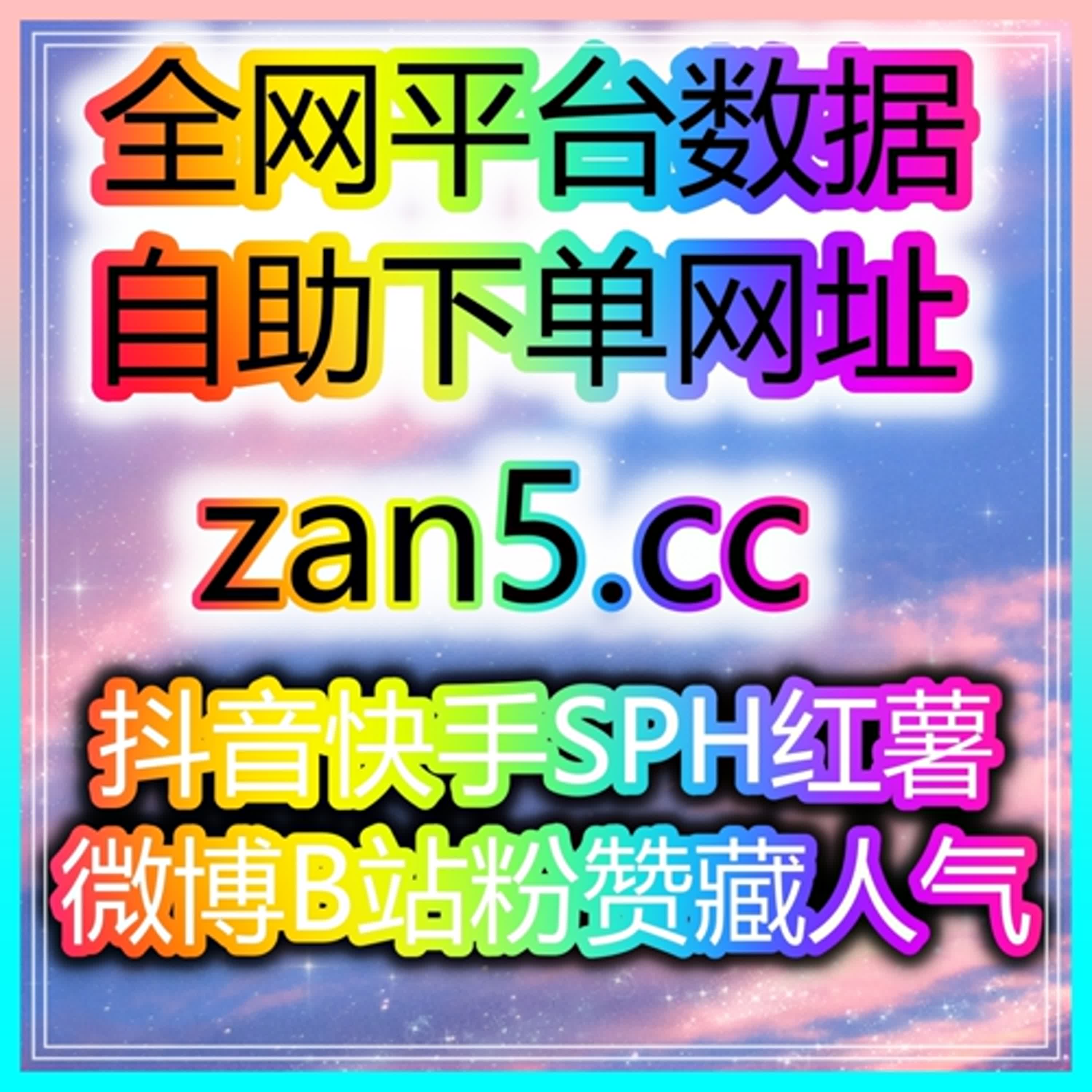 自媒体买流量系统：如何通过抖音刷播放量让你的旅游博主身份更具吸引力？ episode artwork