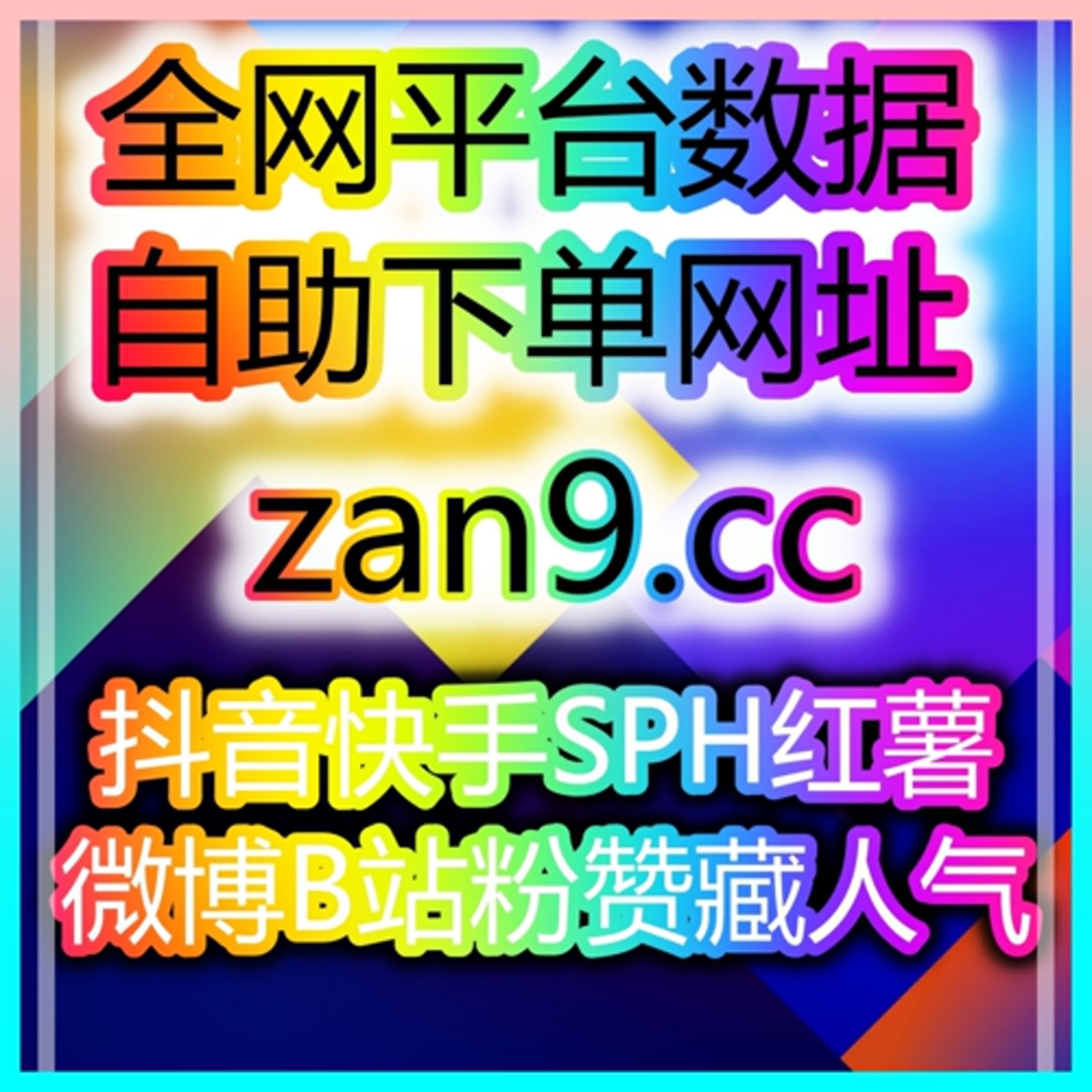 揭秘:如何通过自助涨粉平台提高你的教育专家账号曝光率,吸引更多学员! episode artwork