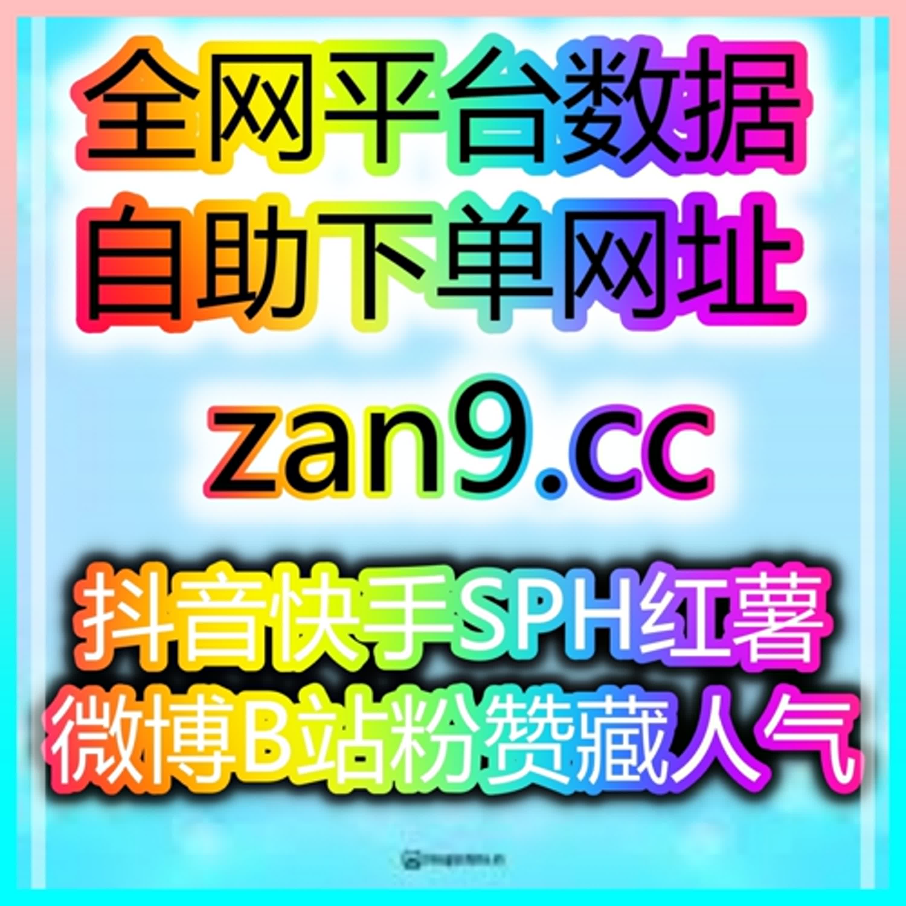 如何通过自助涨粉平台让你的职场导师账号吸引更多学员,快速增长! episode artwork