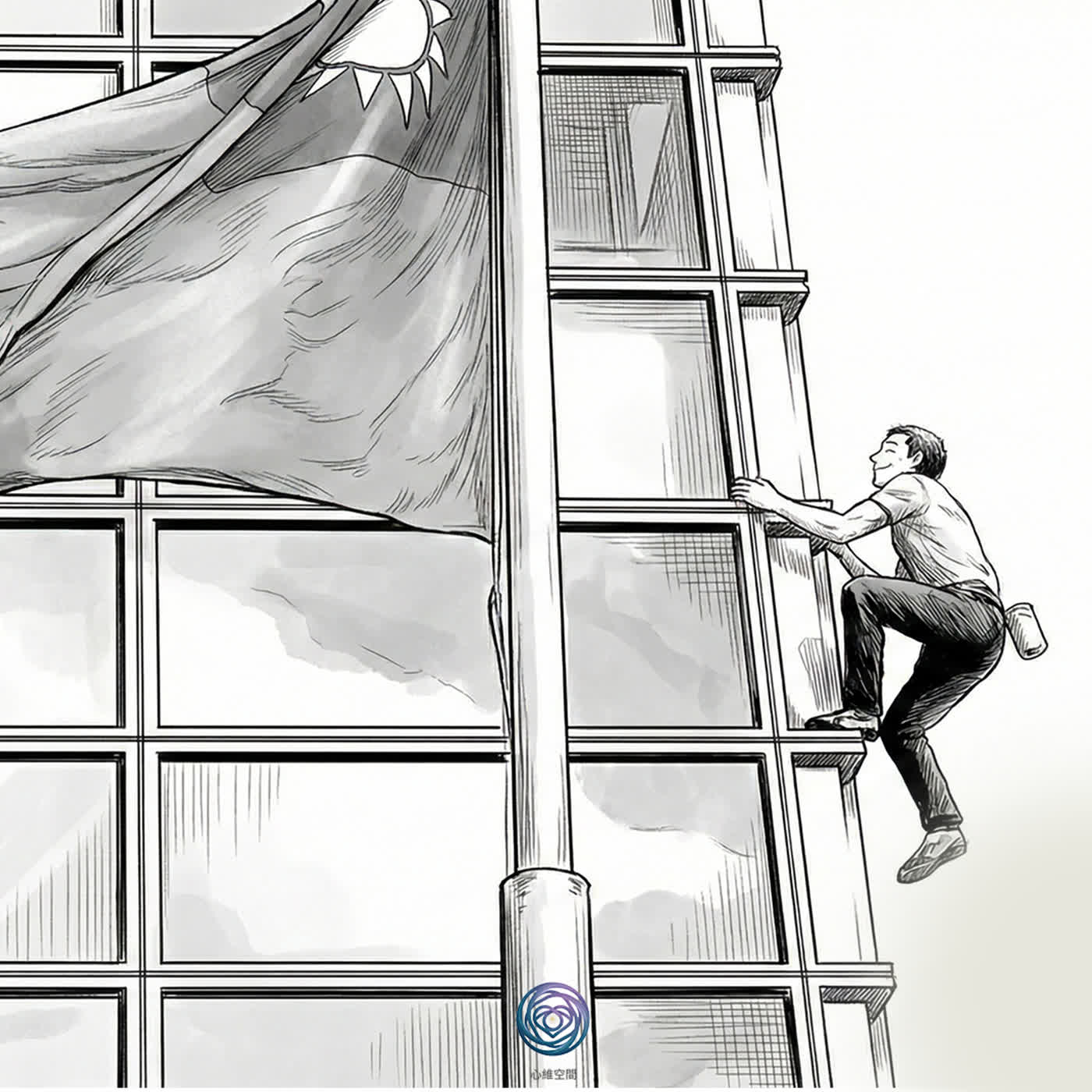 那個在 101 窗外微笑的男人，想告訴我們什麼？