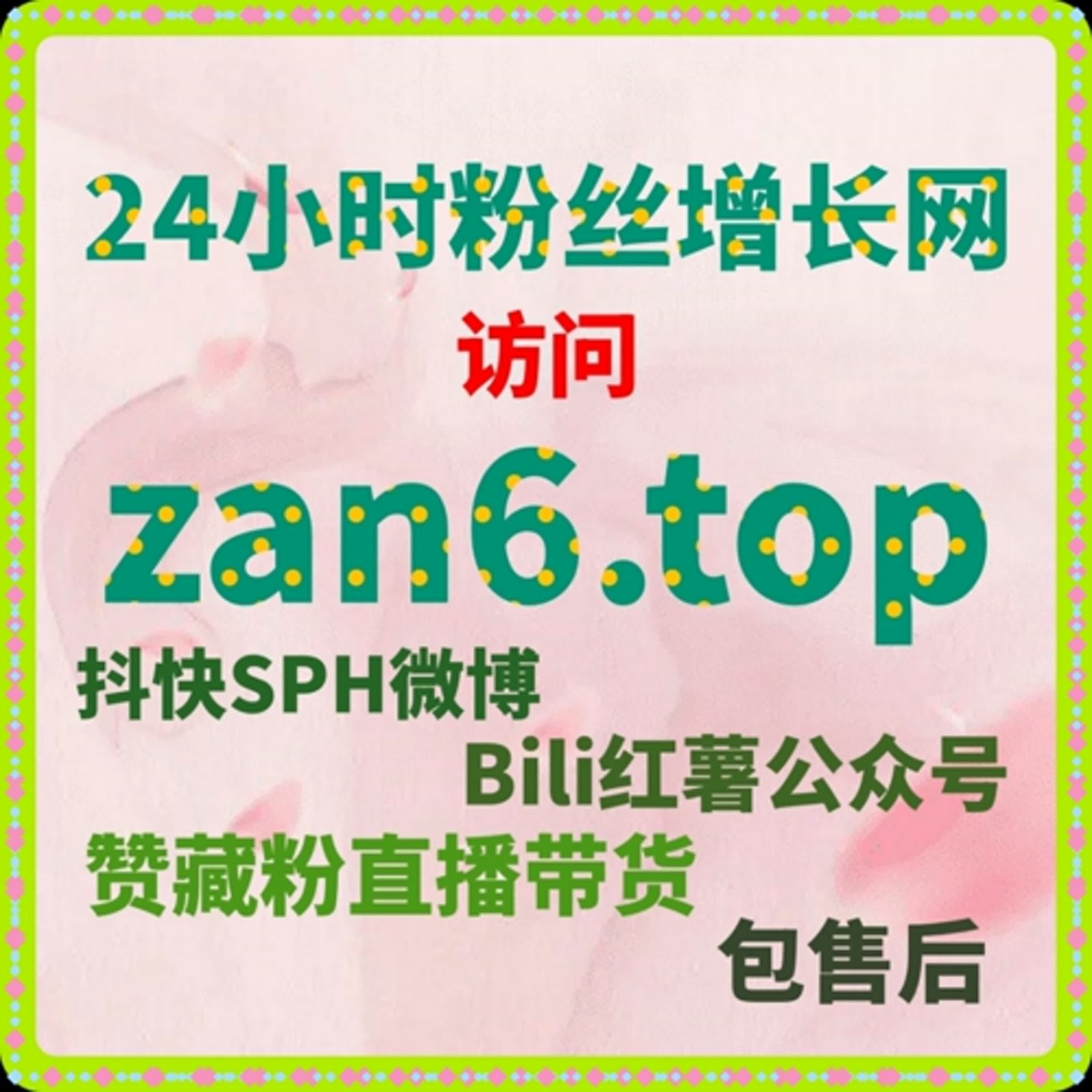 自媒体涨粉平台：百家号文章赞的作用，如何提升文章传播效果？ episode artwork