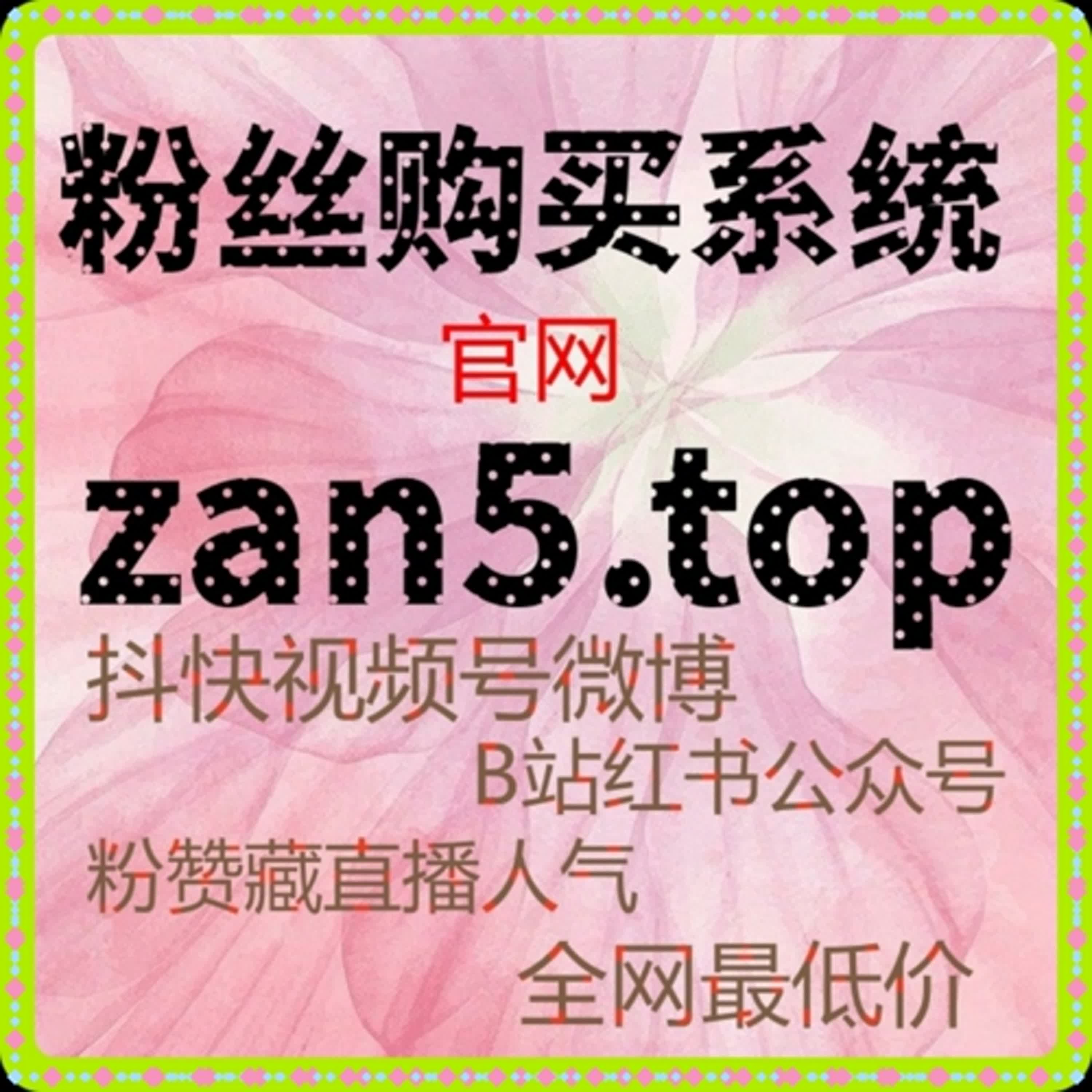 智能涨粉工具：如何通过百度贴吧增加品牌曝光和互动？ episode artwork