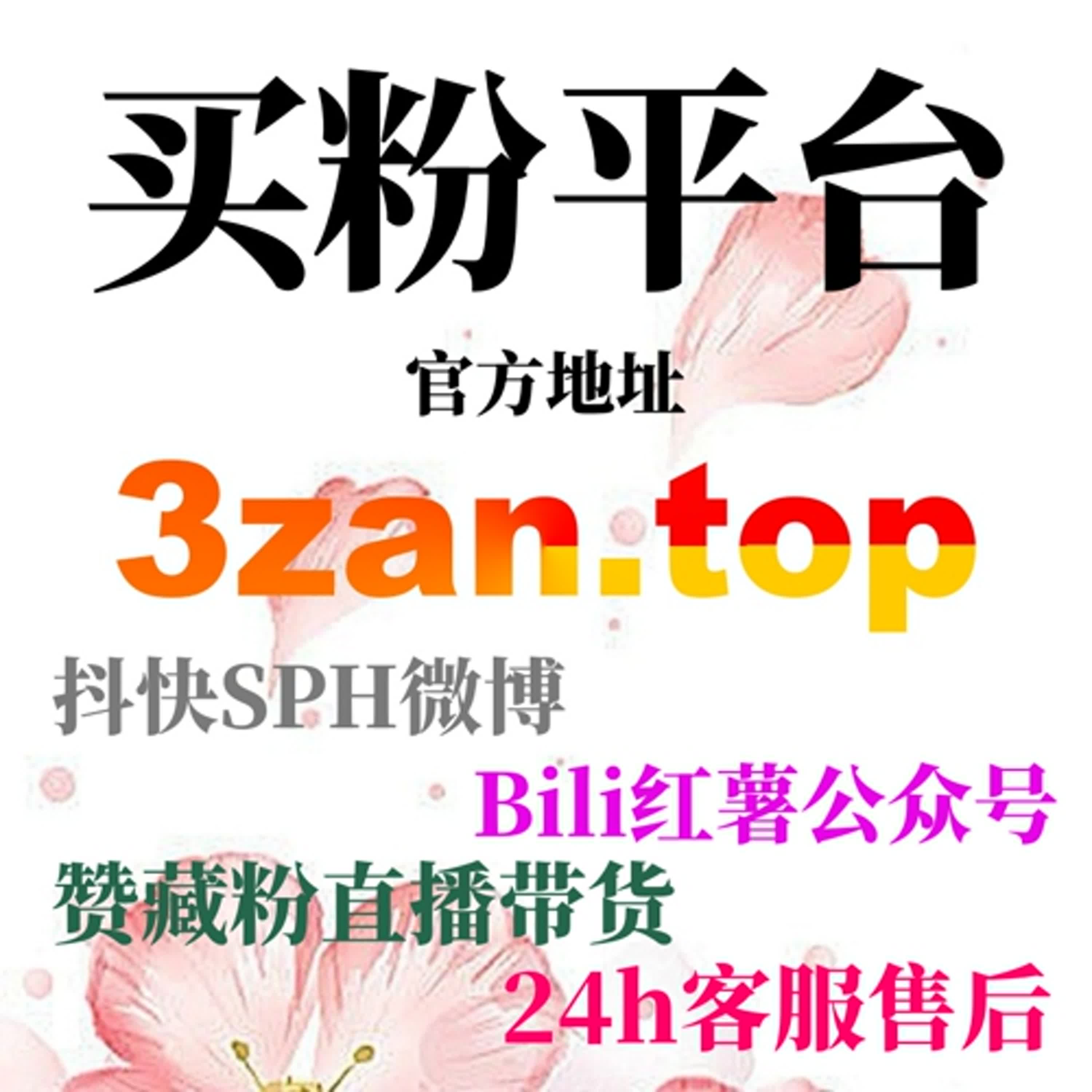 一键刷量涨粉网：如何通过Instagram视频浏览量提升内容推荐？ episode artwork