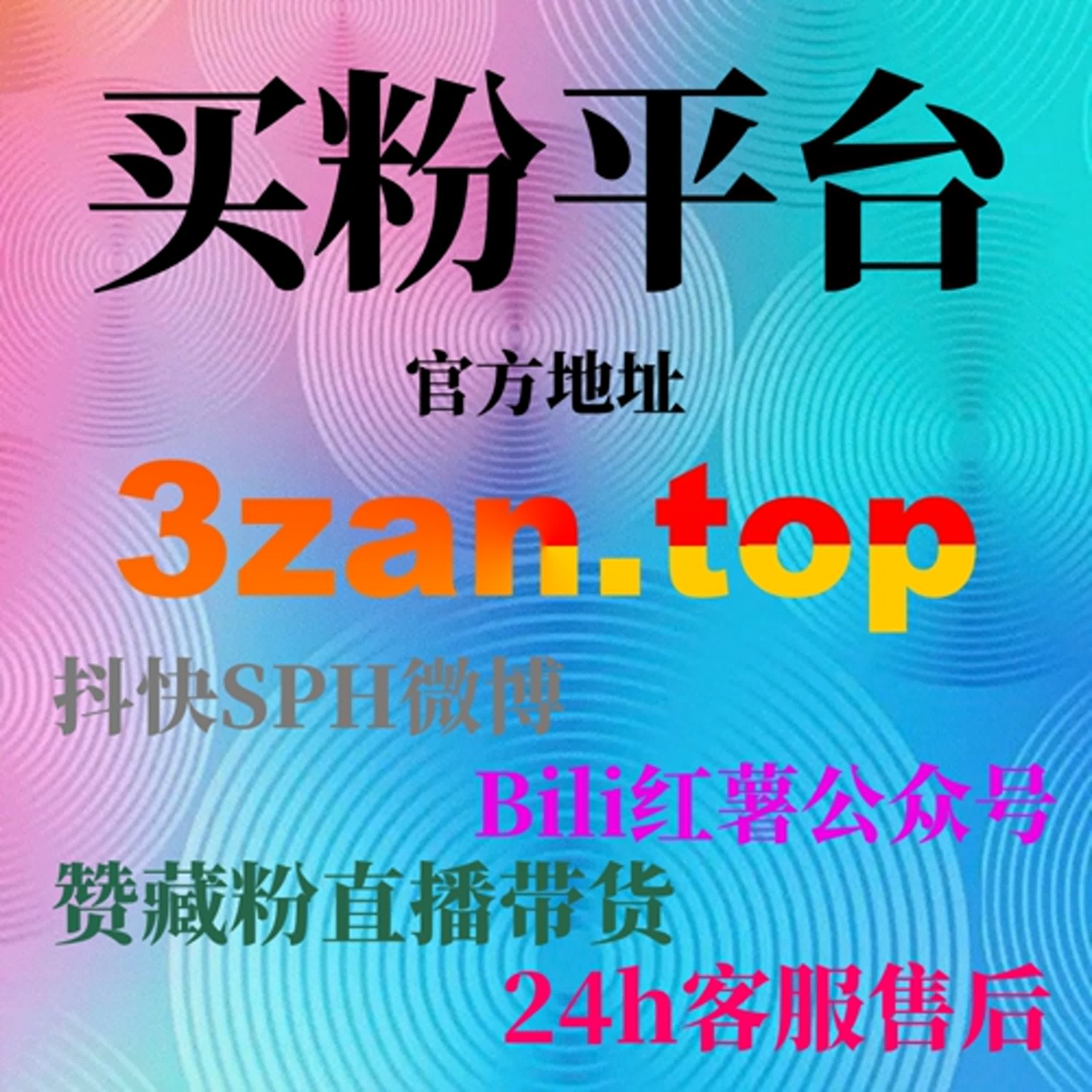 智能涨粉工具：如何通过Instagram粉丝30天售后增加长期用户粘性？ episode artwork
