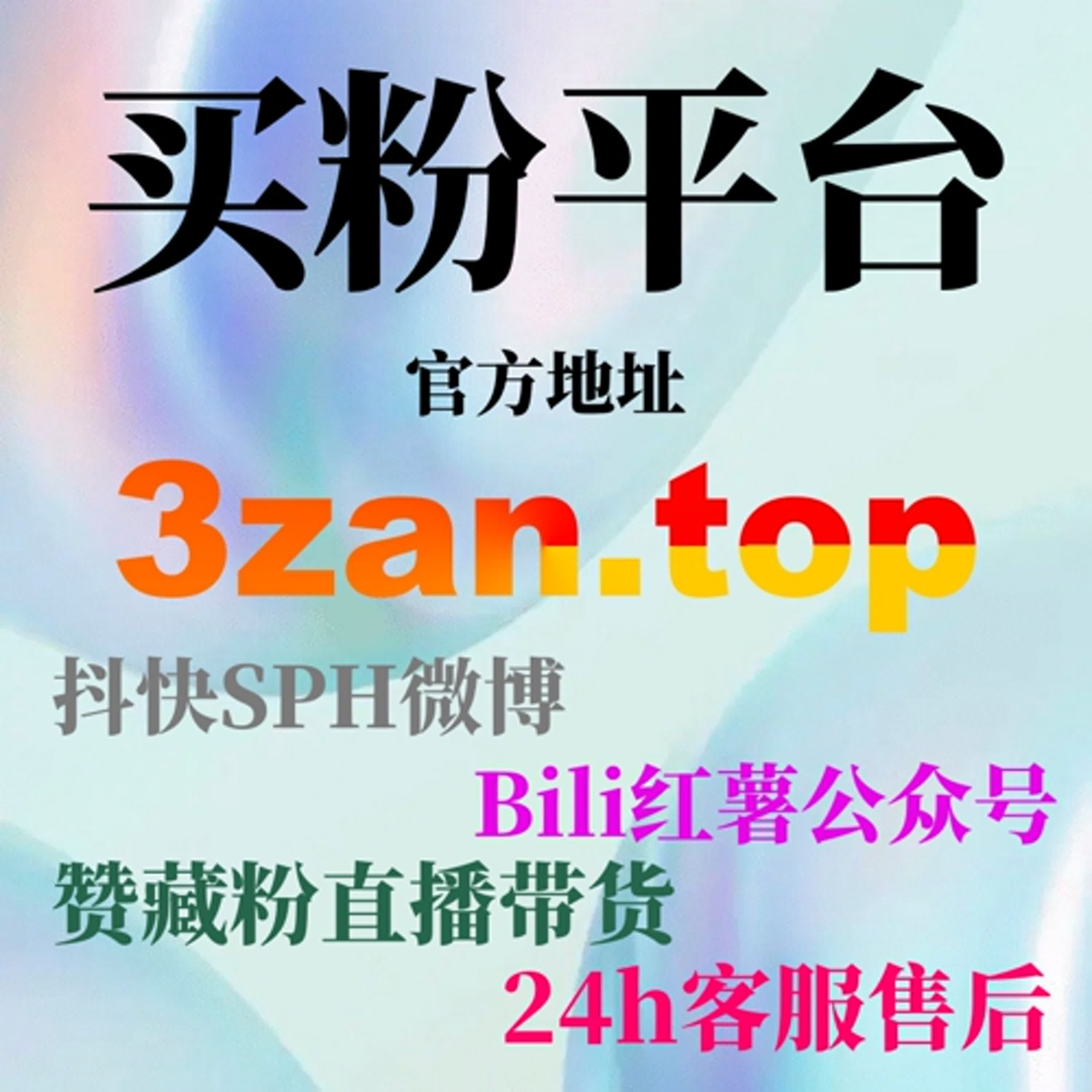 一键刷量涨粉网：如何通过Instagram点赞快速达到10K小时不掉？ episode artwork