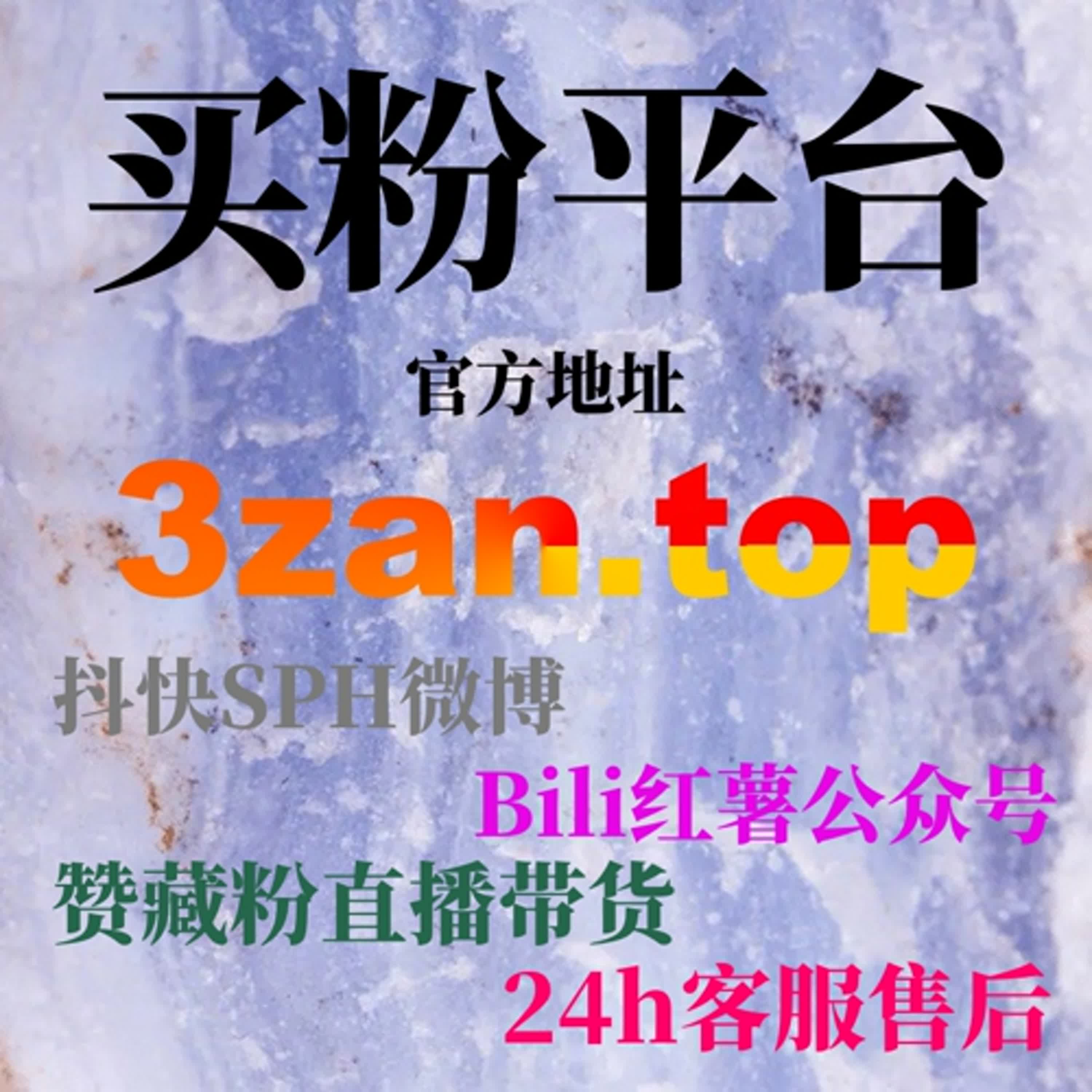 自助涨粉神器：如何通过Instagram帖子分享通道2提升内容热度？ episode artwork