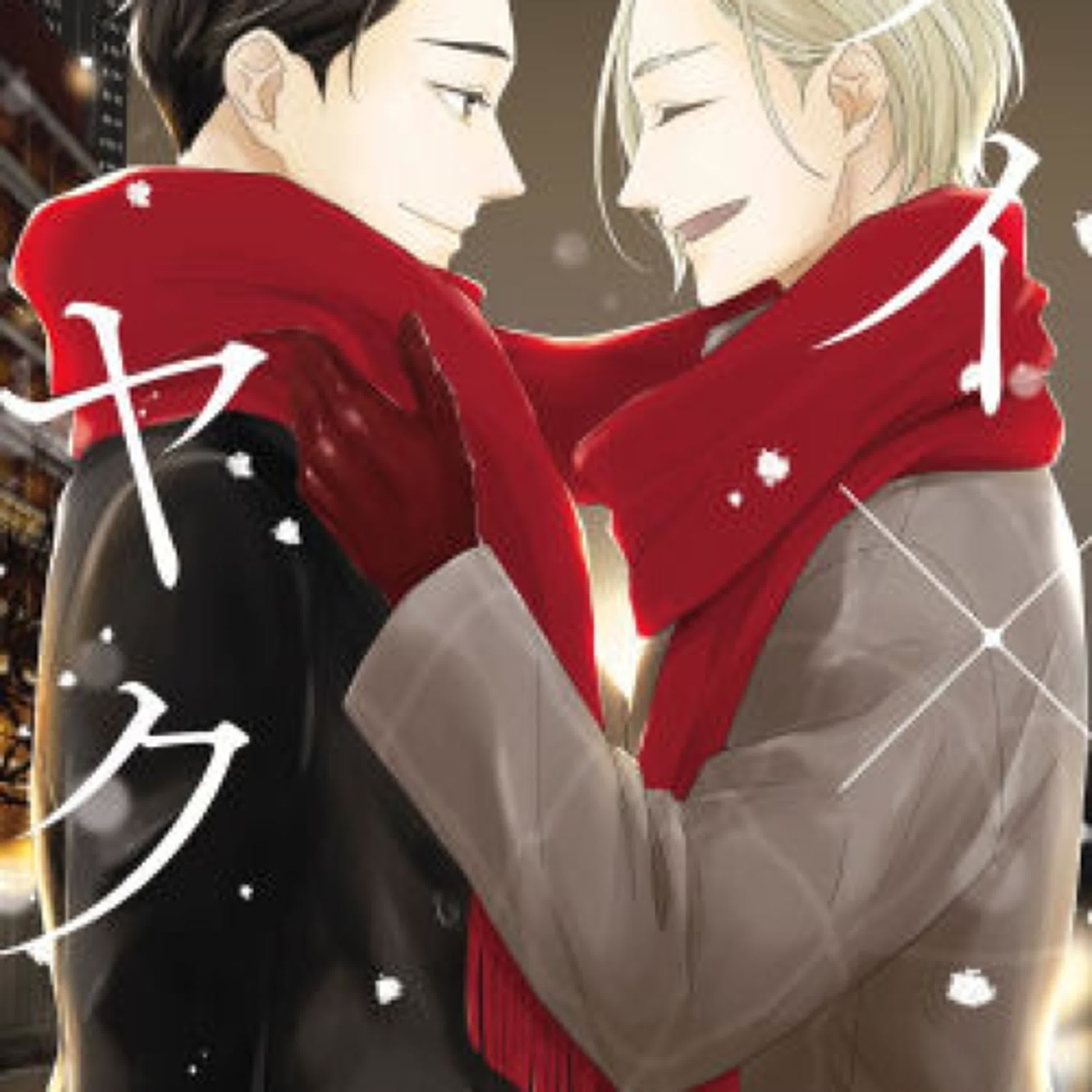 Kei X Yaku: Bound By Law 6 by Yoshie Kaoruhara on Iphone New Format