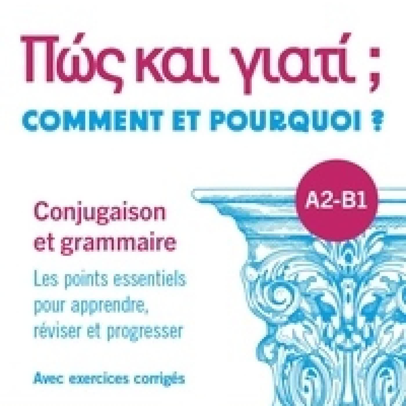 Lire en ligne : Grec moderne, Comment et pourquoi ? A2-B1 - Conjugaison et grammaire