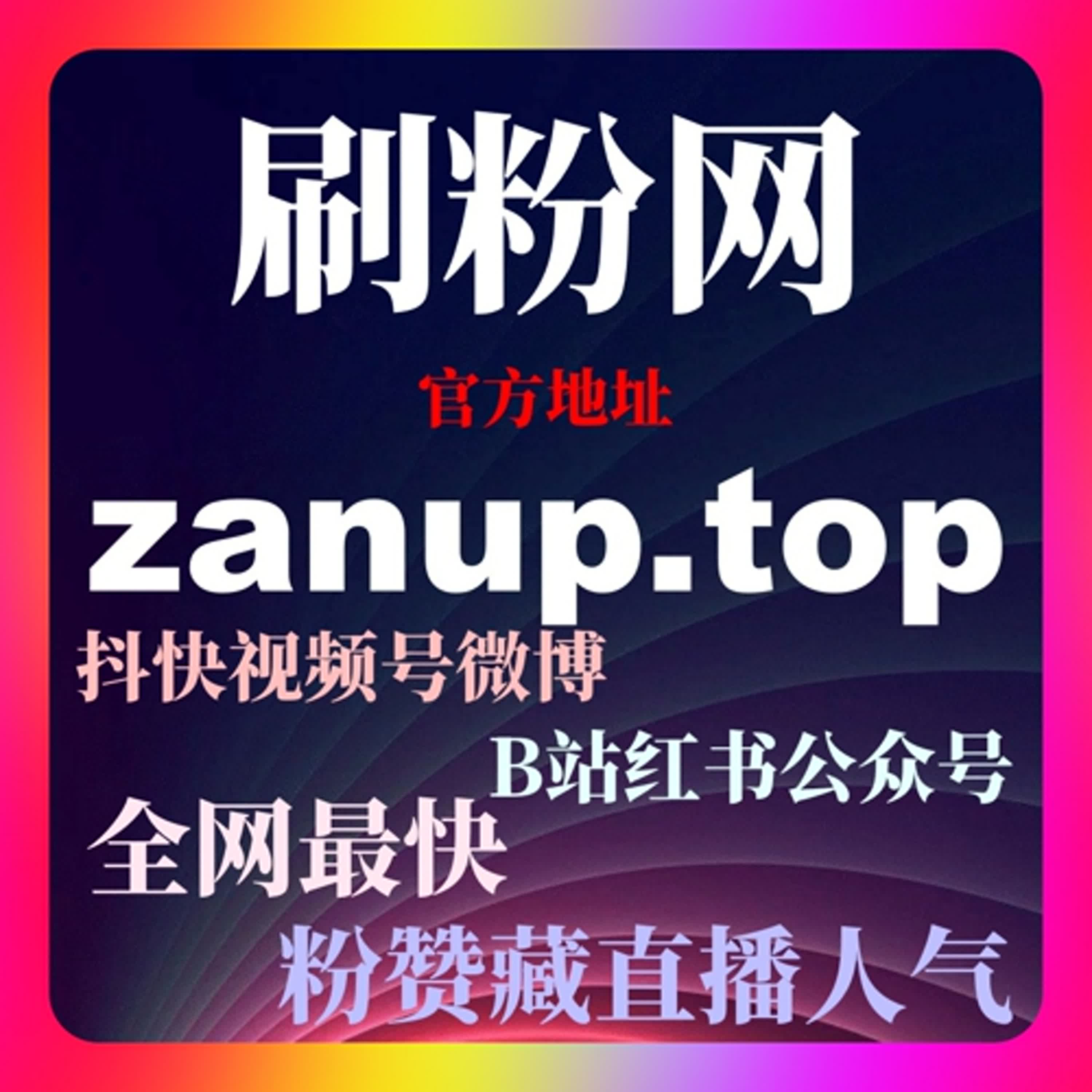 智能涨粉工具｜汽车之家与易车网口碑阅读的联动曝光模型 episode artwork