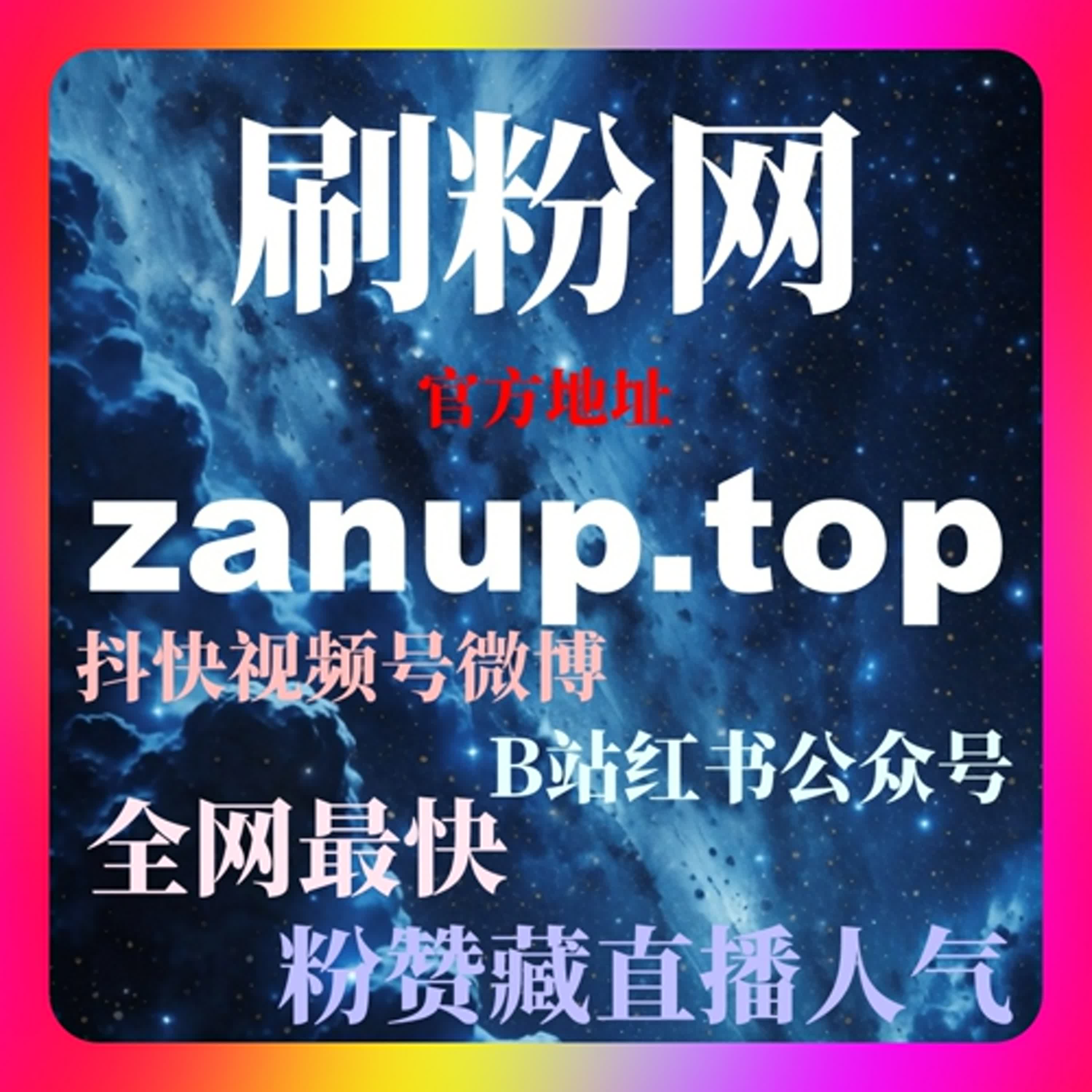刷流量平台｜公众号业务中阅读、点赞与在看数据的协同逻辑 episode artwork