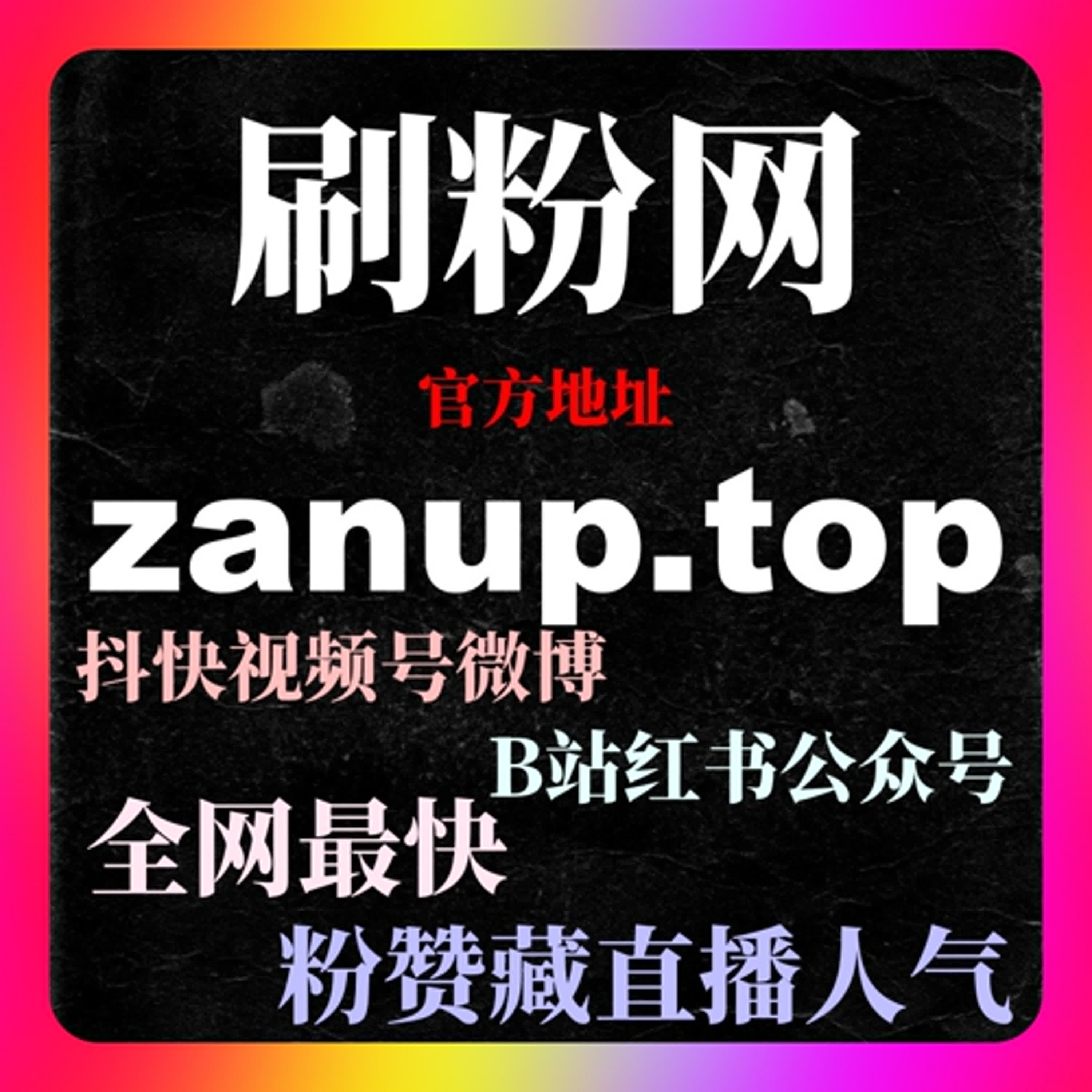 自媒体涨粉平台｜头条话题阅读与百家通用阅读的内容分发策略 episode artwork