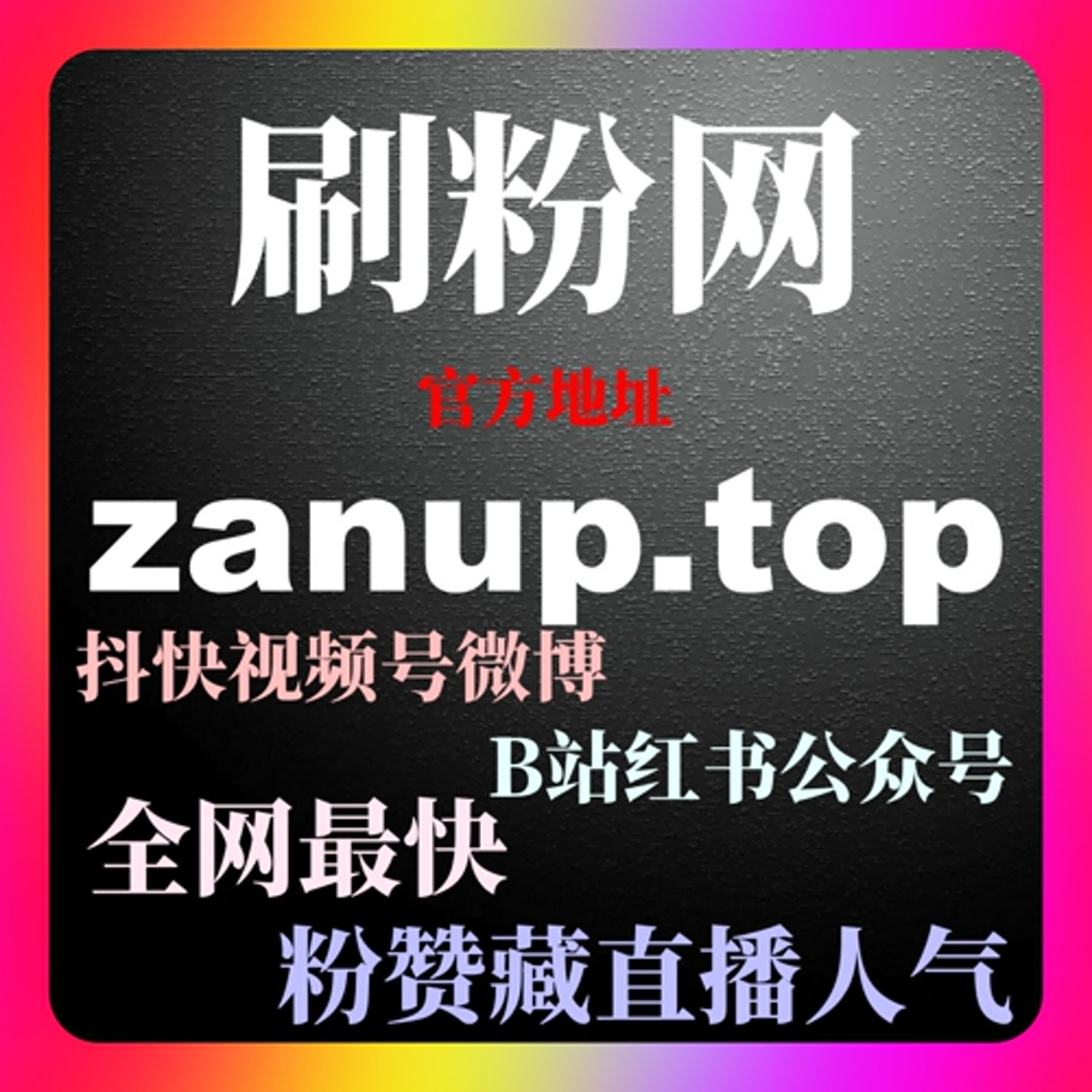 粉丝增长系统｜潮新闻视频播放量与端内浏览的传播放大机制 episode artwork