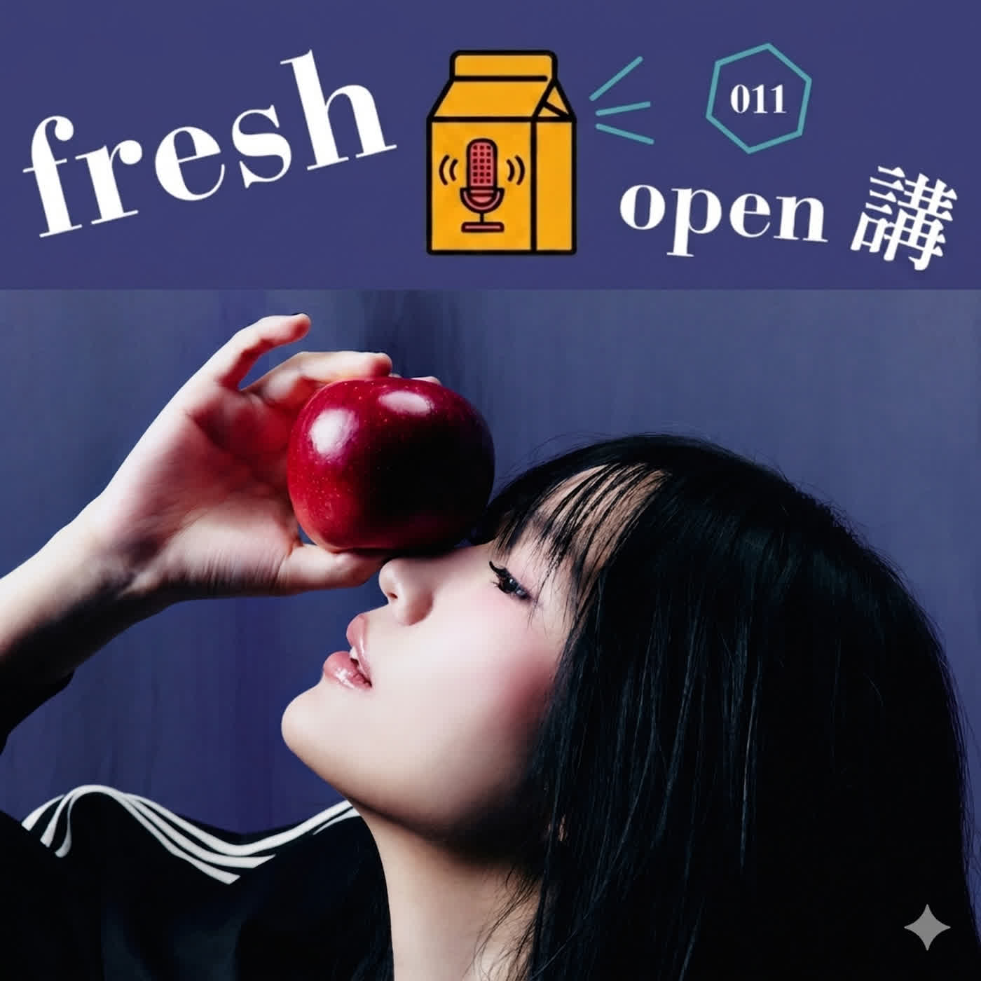 Freshmusic OPEN 講