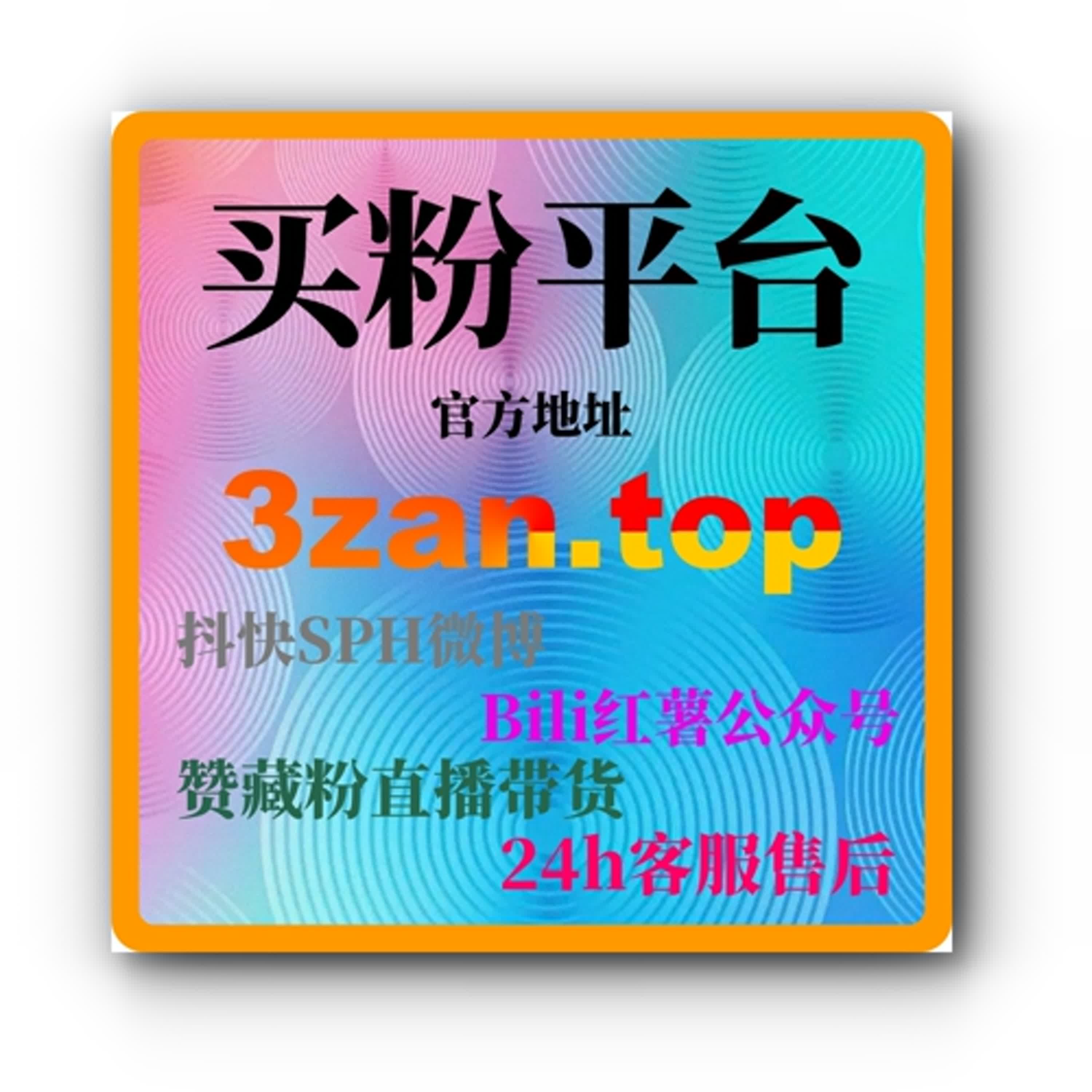智能涨粉系统深度解析短视频账号冷启动全流程与权重提升实操策略 episode artwork