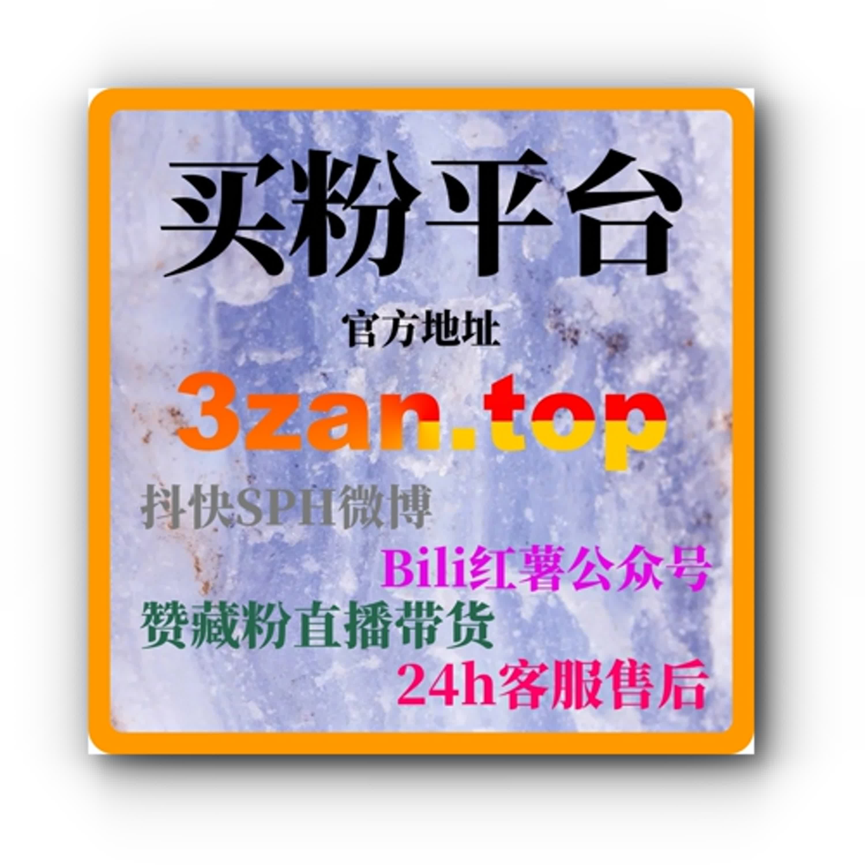 自媒体涨粉平台解析账号权重构建逻辑与内容推荐机制实战技巧 episode artwork