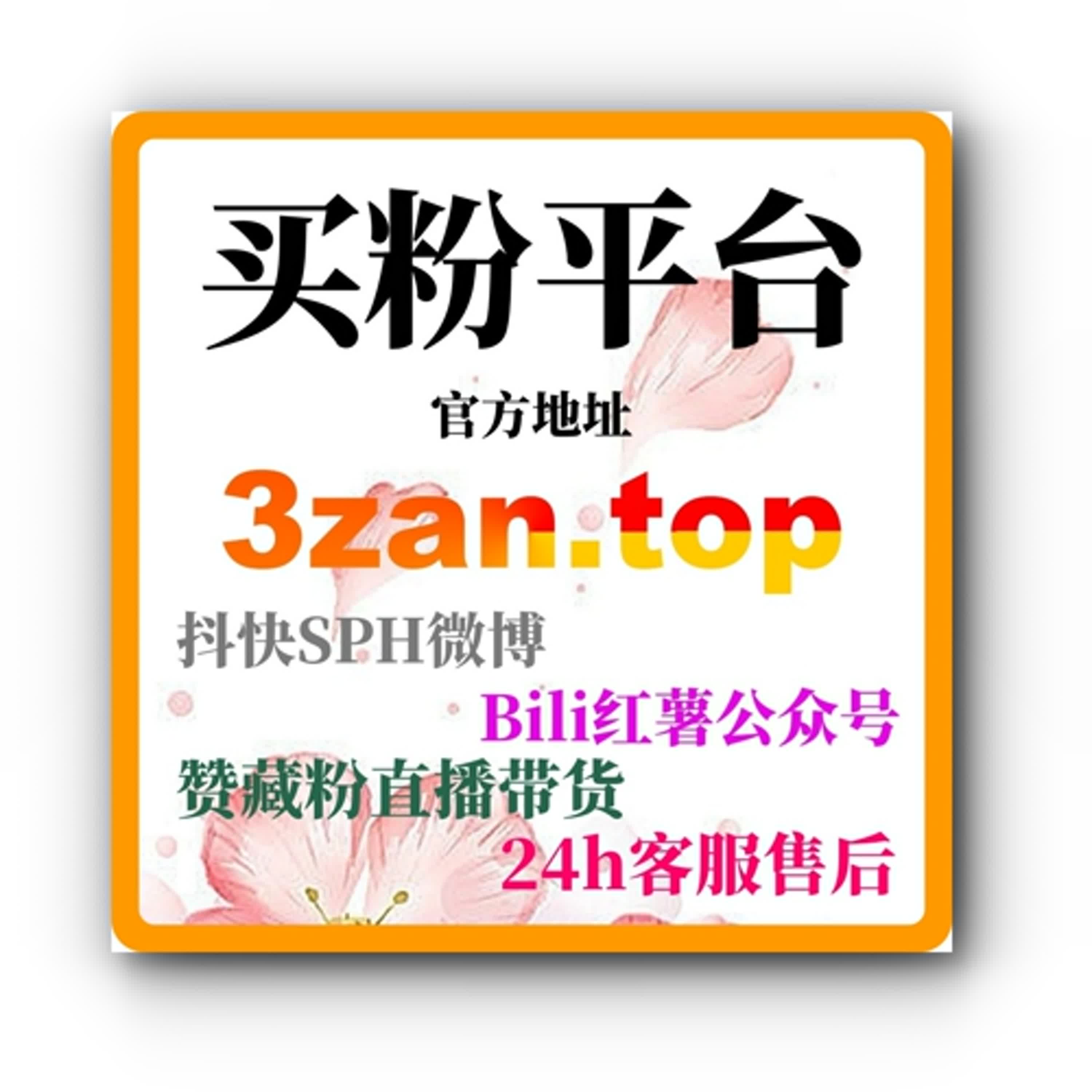 自动化增长工具拆解短视频账号内容测试与数据放大实用路径 episode artwork