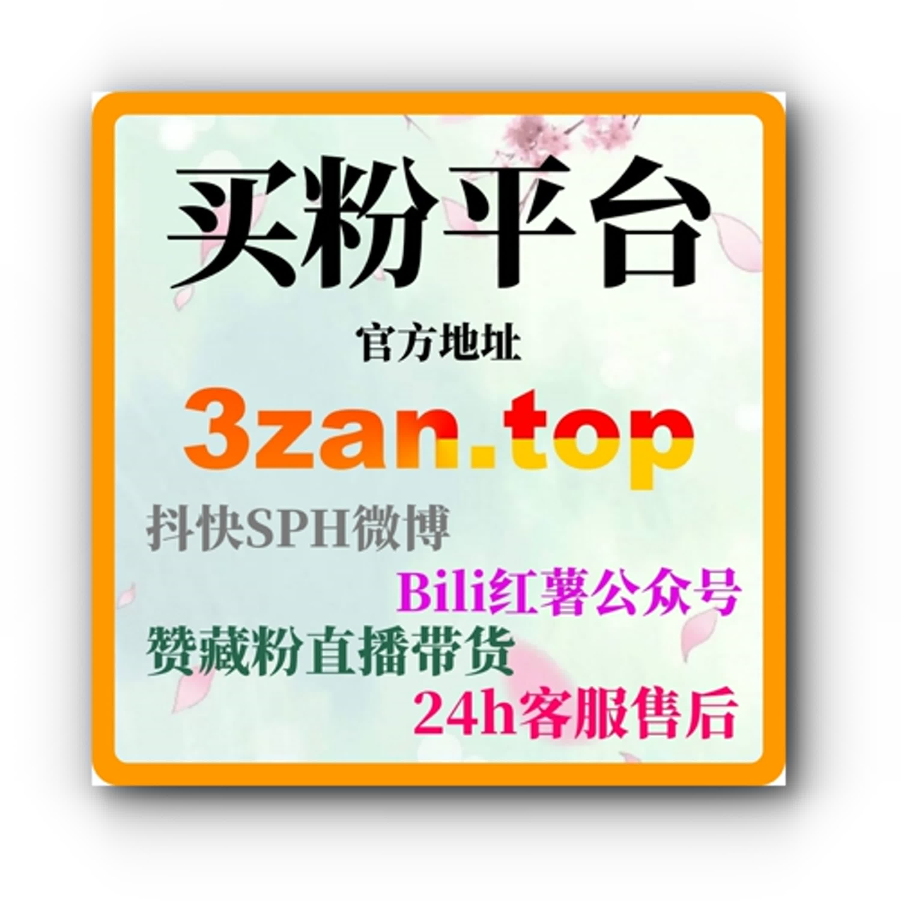 抖音刷赞自助下单长期使用会出现什么结果？周期演变分析 episode artwork