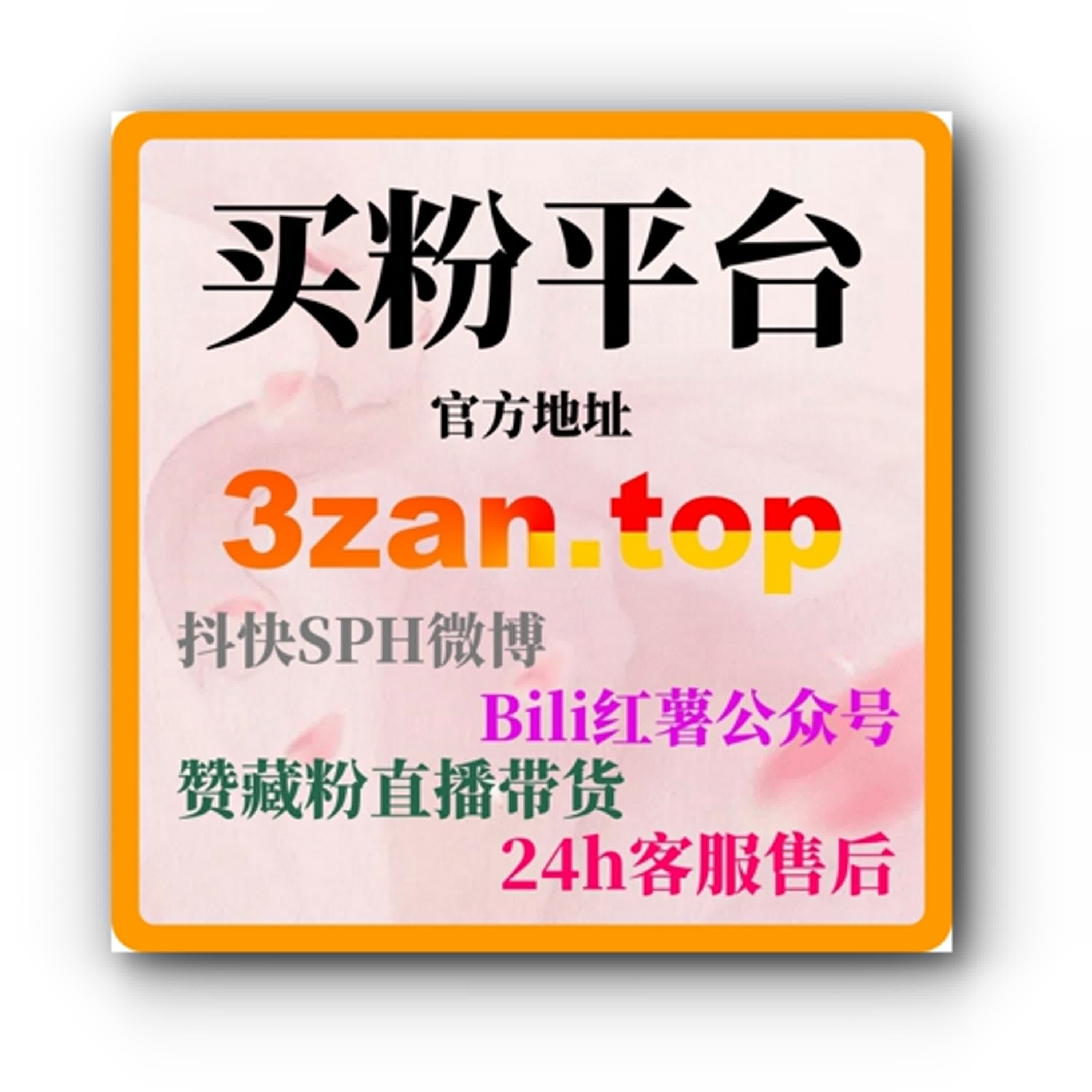 短视频平台涨粉助手详解搜索流量与推荐流量的联动玩法 episode artwork