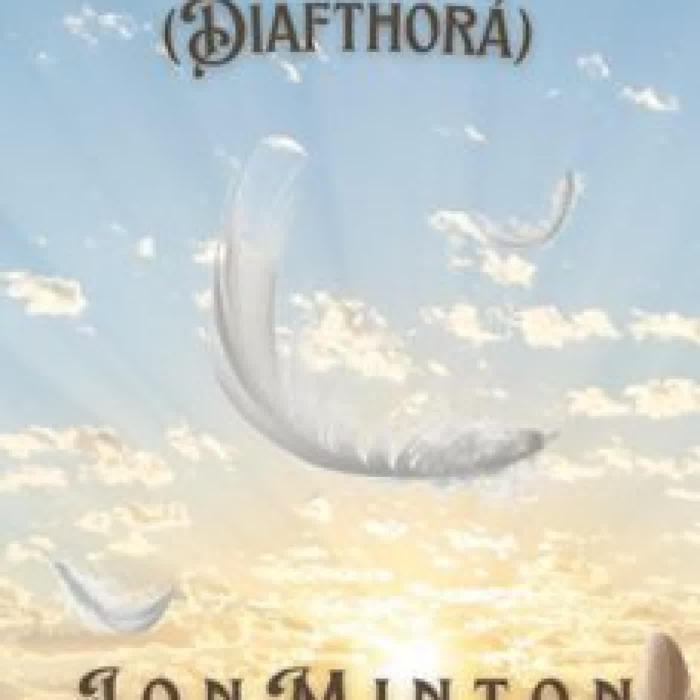 DIAFTHORÁ (A FRIDAY THE 13TH STORY, #8) JON MINTON