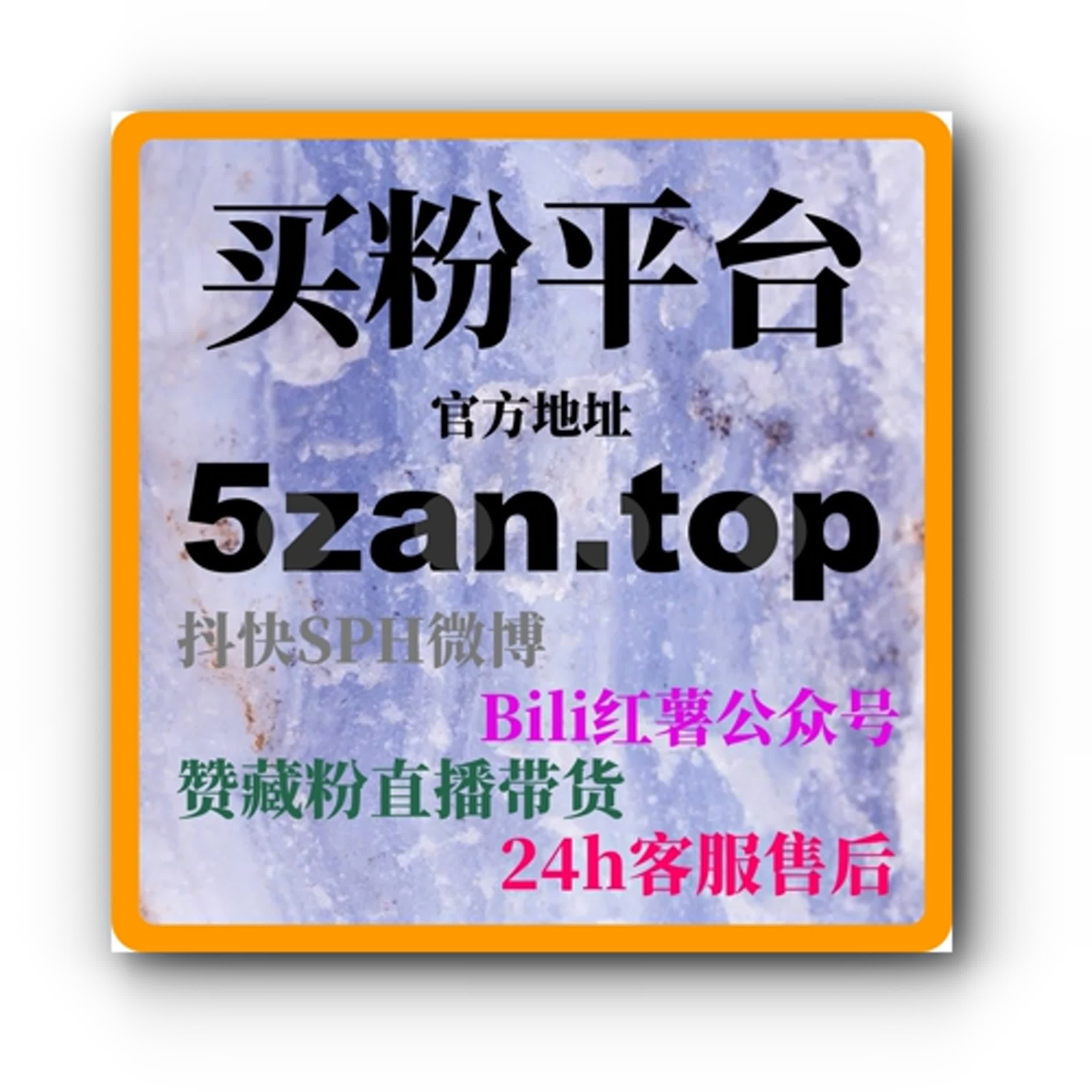 如何通过抖音流量购买提升视频观看量？抖音流量自助下单平台助力社交成长 episode artwork