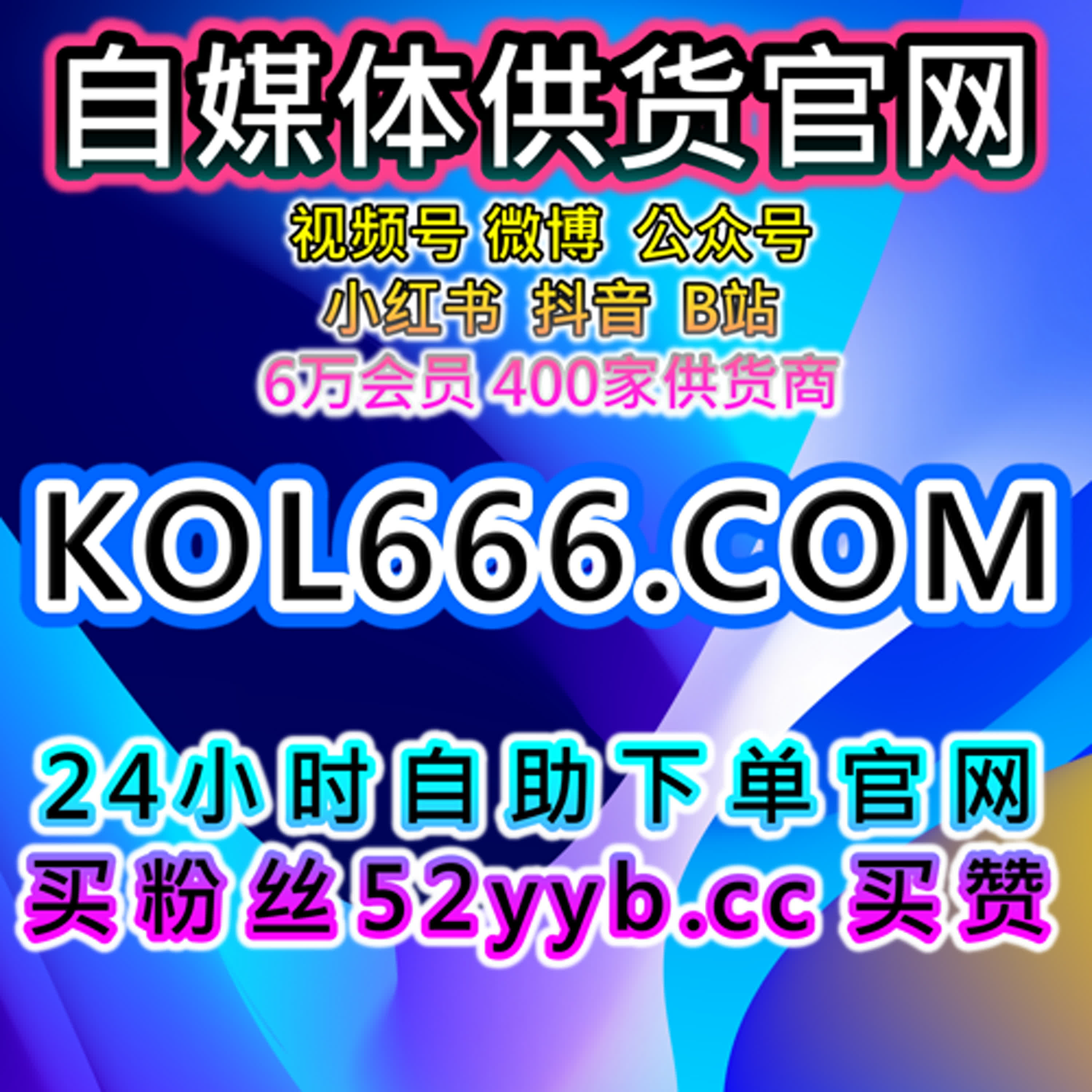 抖音刷赞平台 | 提升抖音点赞量与视频互动频率的智能点赞工具