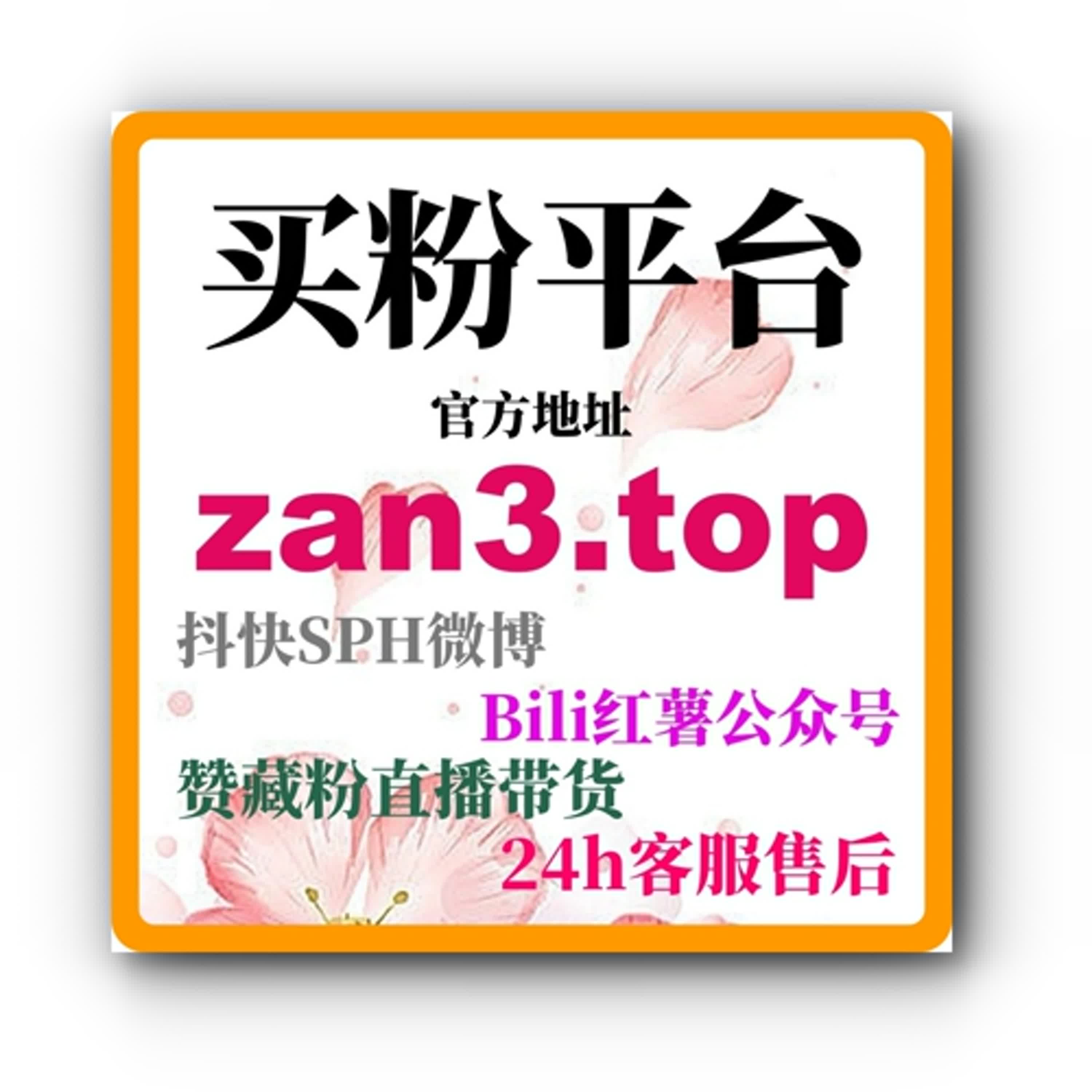 抖音刷评论平台帮助博主提高内容互动，增加视频社交互动和平台推荐机会 episode artwork