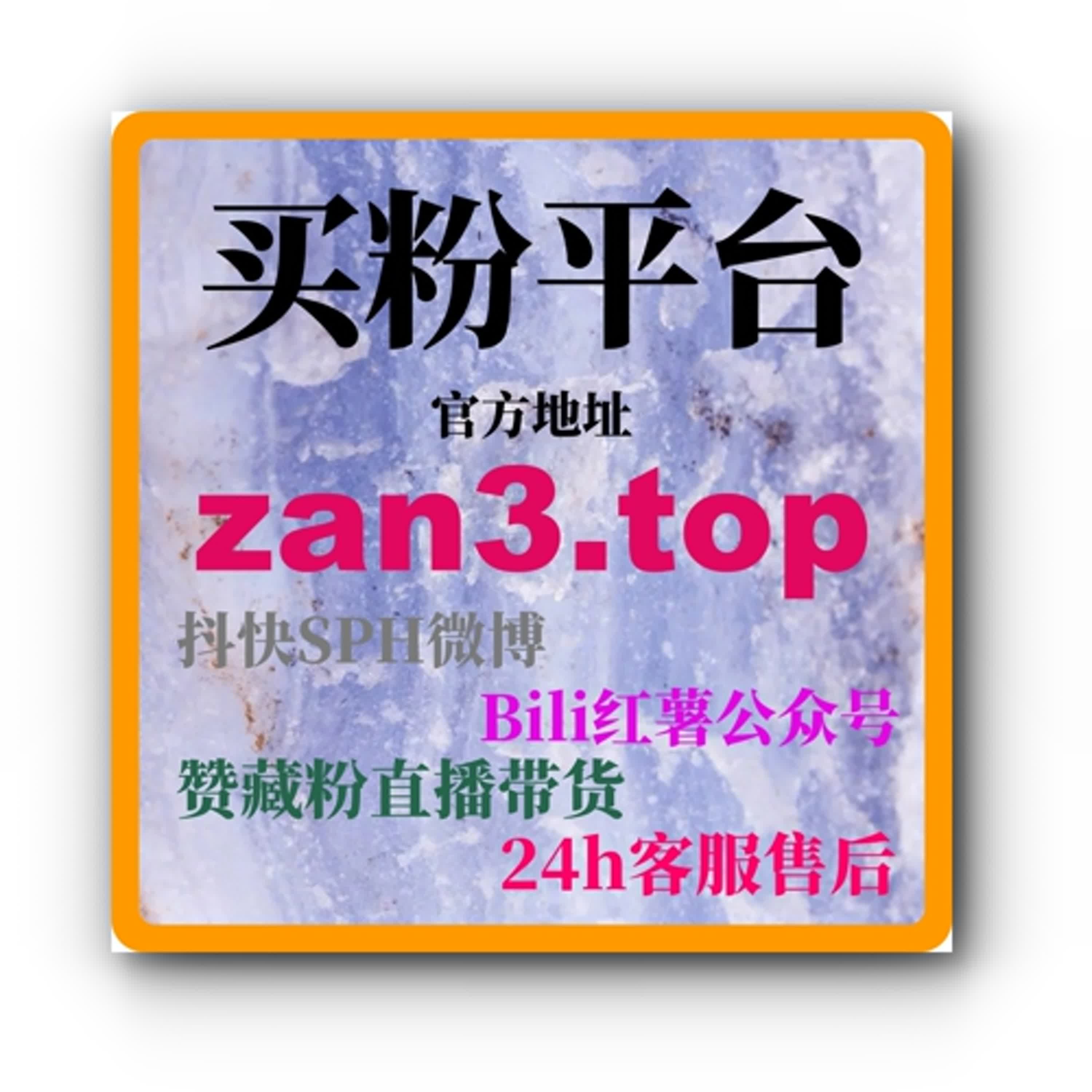 抖音刷粉自助下单平台让博主轻松购买精准粉丝，提升内容曝光和观众参与度 episode artwork